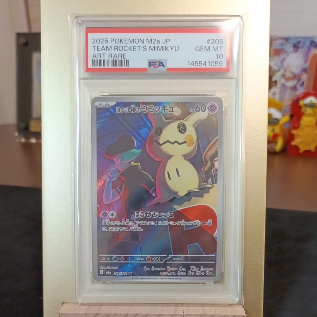 ヒカリ SR [M2 106/080](拡張パック「インフェルノX」)の新品/中古