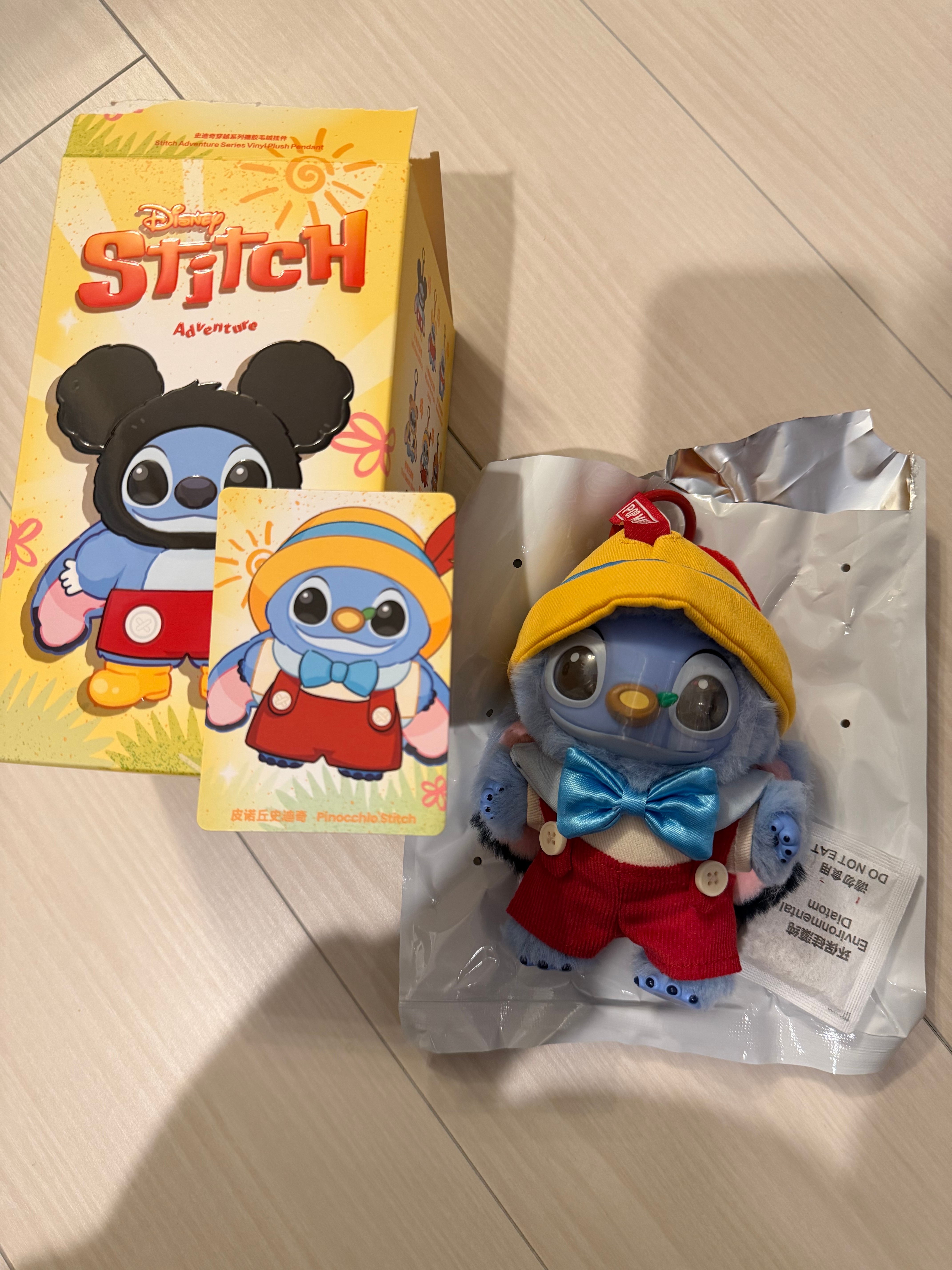 POP MART Stitch Adventure Series Plush Pendant Pinocchio Stitch