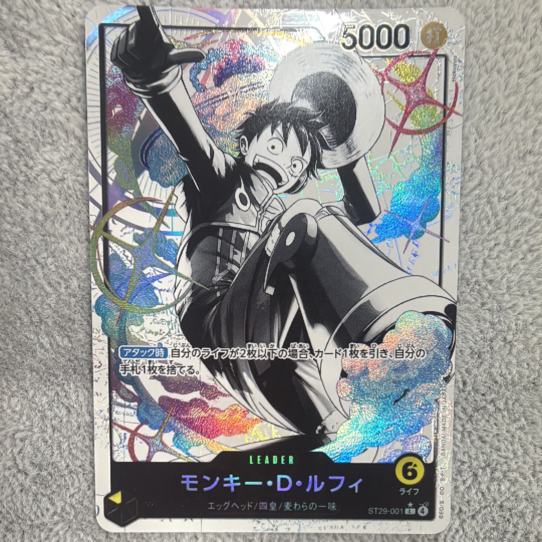 PSA10】モンキー・D・ルフィ L [ST29-001](スタートデッキ「エッグ