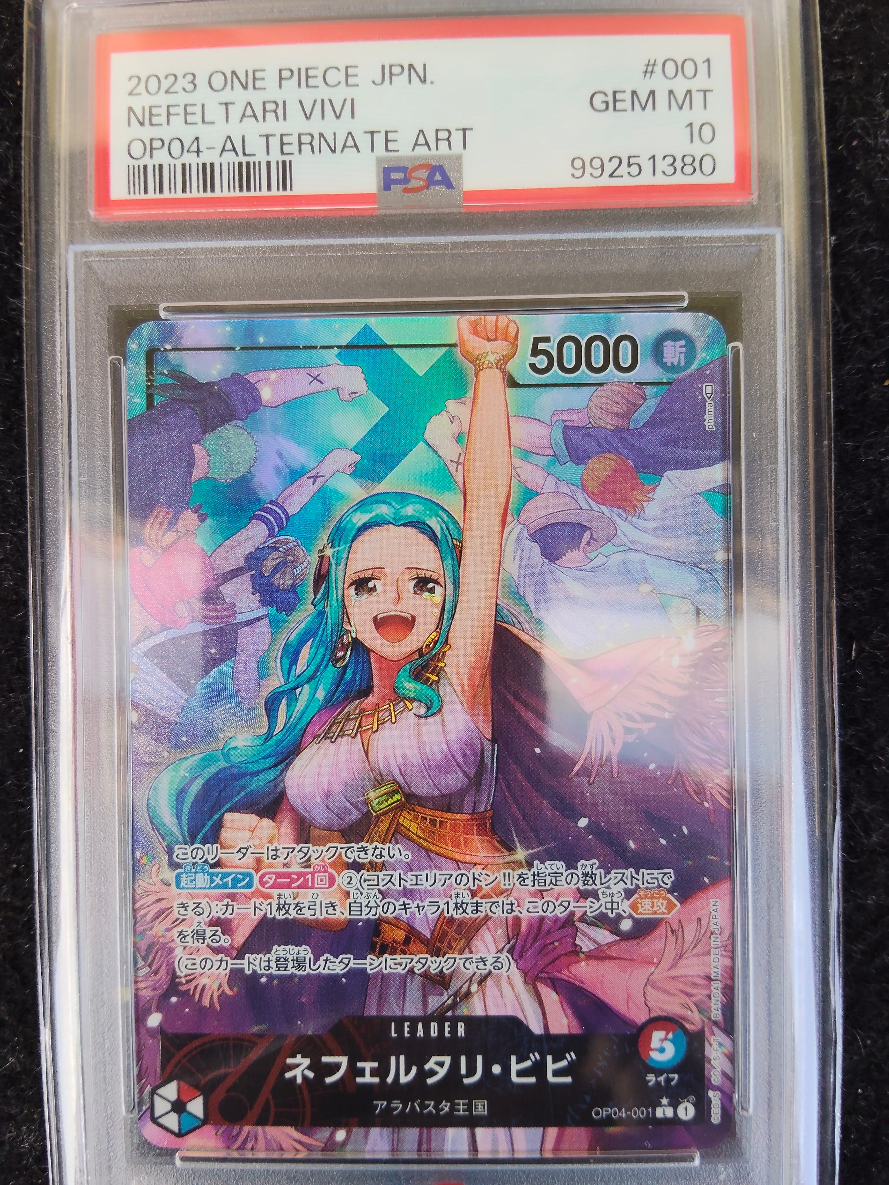 Nefertari Vivi L-P [OP04-001] (Booster Pack The Kingdom Of Conspiracy)