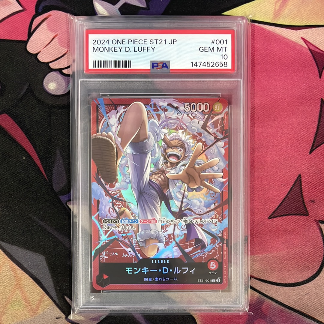 Monkey.D.Luffy L [ST21-001](Start Deck EX "Gear 5")