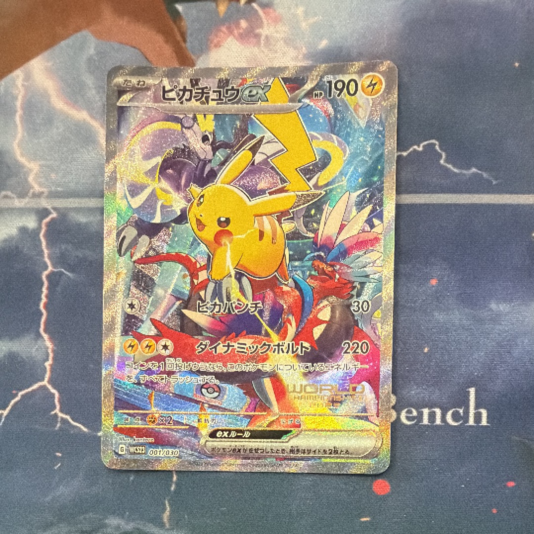 ピカチュウex [WCS23 001/030](ポケモンワールドチャンピオンシップス2023横浜 記念デッキ「ピカチュウ」)