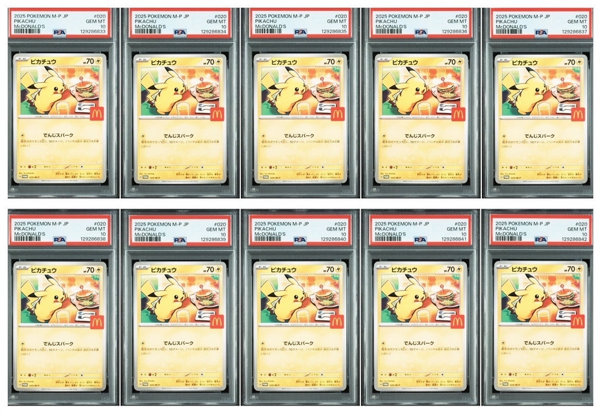 ピカチュウ P [M-P 020](プロモカードパック「マクドナルド ハッピーセット2025」)