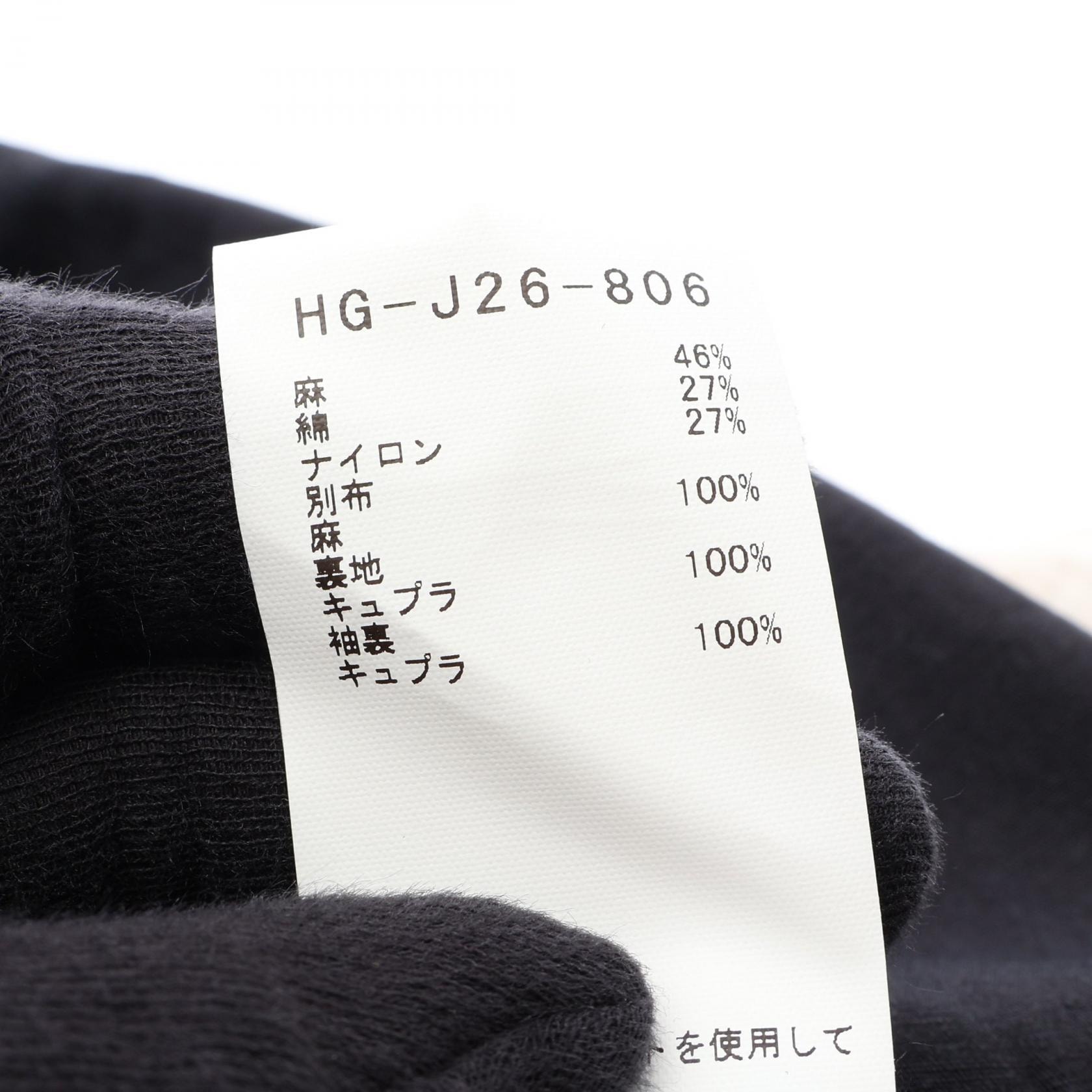 C (やや傷や汚れあり)】ヨウジヤマモト Yohji Yamamoto パッチワーク