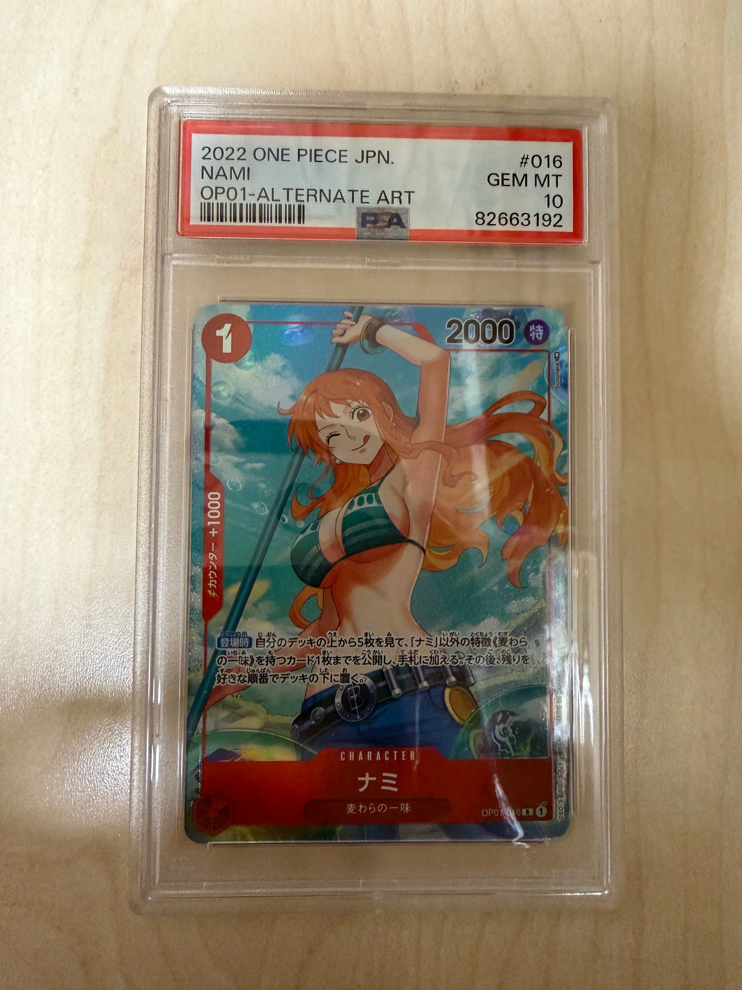 ナミ R-P [OP01-016] (ブースターパック ロマンスドーン)