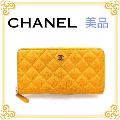 CHANEL Matelasse Zip Around Wallet "Yellow"