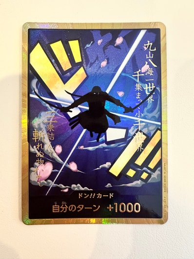 ドン!!カード : ロロノア・ゾロ スーパーパラレル (プレミアムブースター「ONE PIECE CARD THE BEST」)