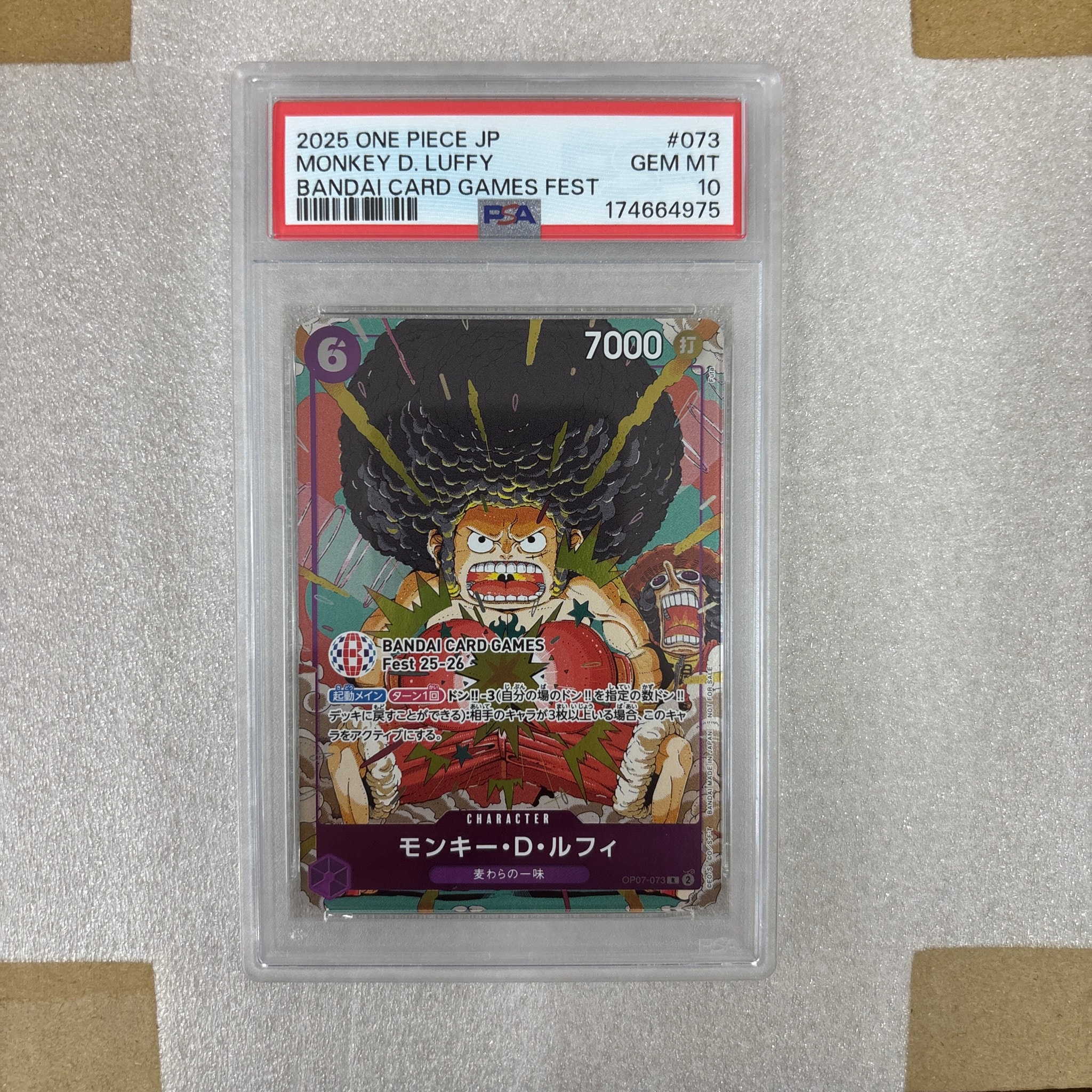 PSA10】モンキー・D・ルフィ R :来場記念品 [OP07-073](プロモーション