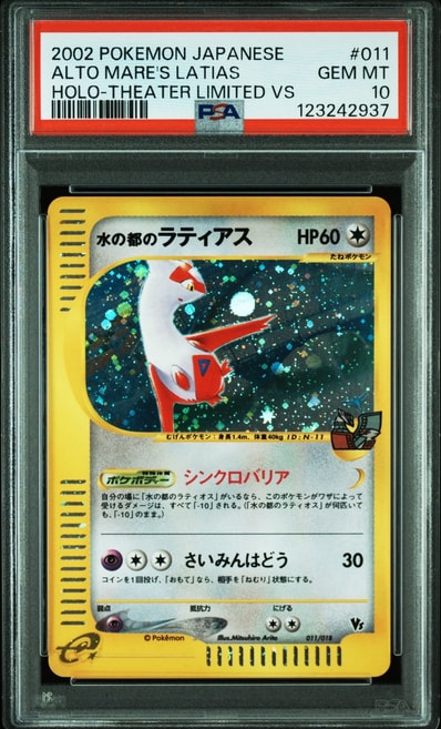 37390689_5 37390689_5
