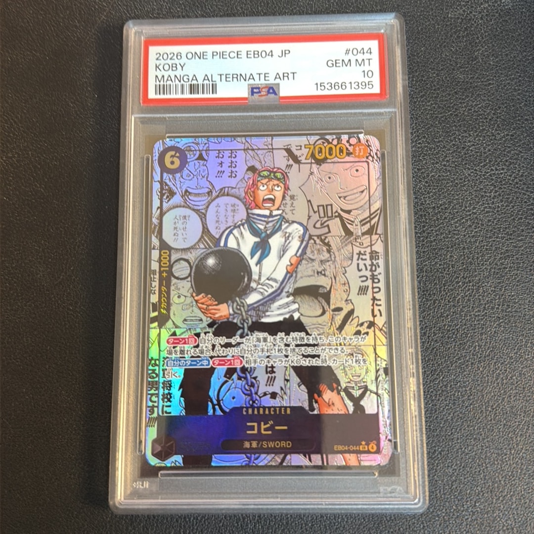 Koby SR-SP (Comic Parallel) [EB04-044](Extra Booster "EGGHEAD CRISIS")