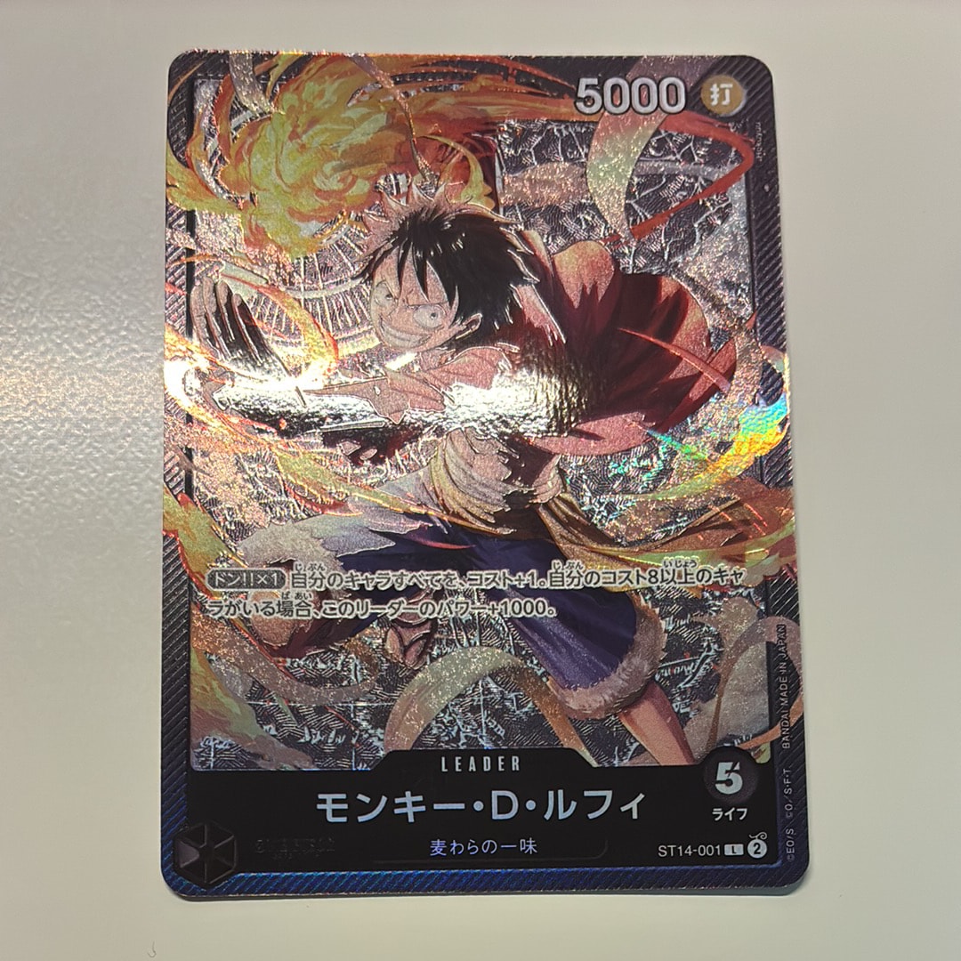 モンキー・D・ルフィ L [ST14-001](スタートデッキ「3D2Y」)通販・買取