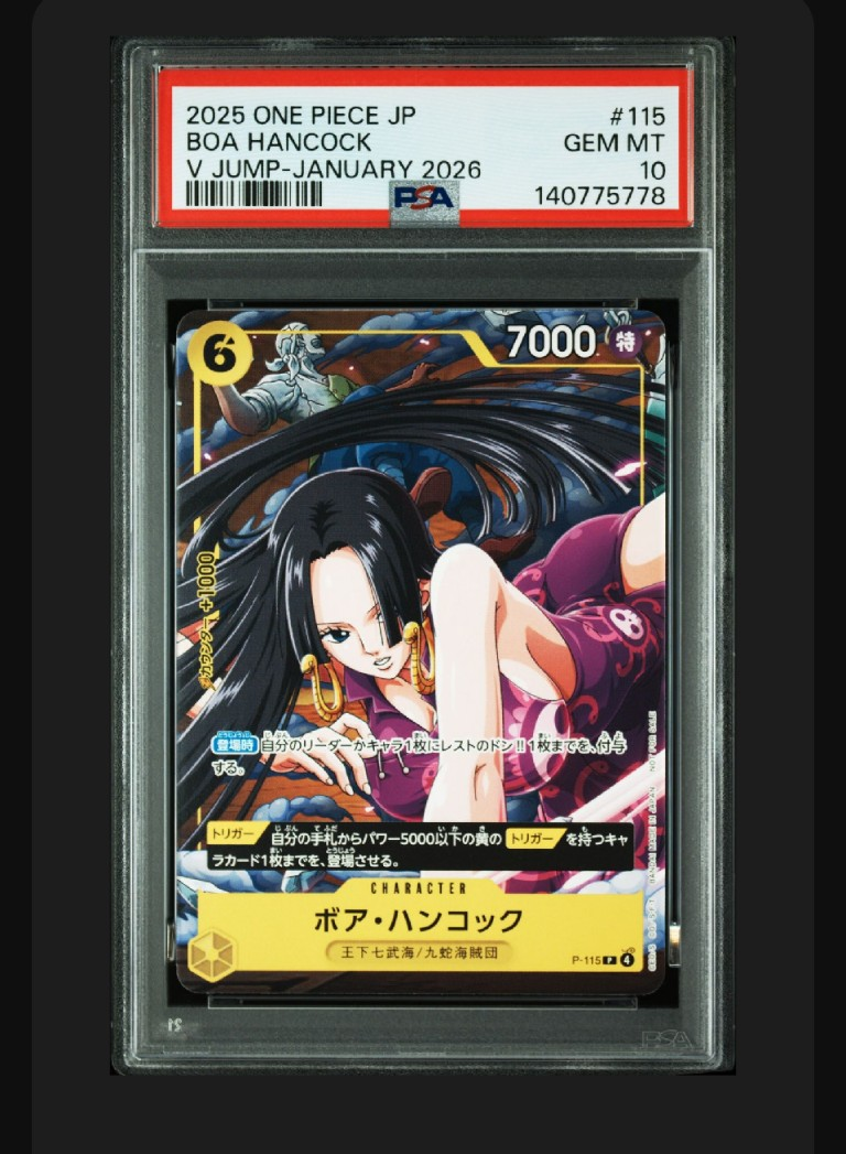 PSA10】ボア・ハンコック P [P-115](プロモーションカード「Vジャンプ