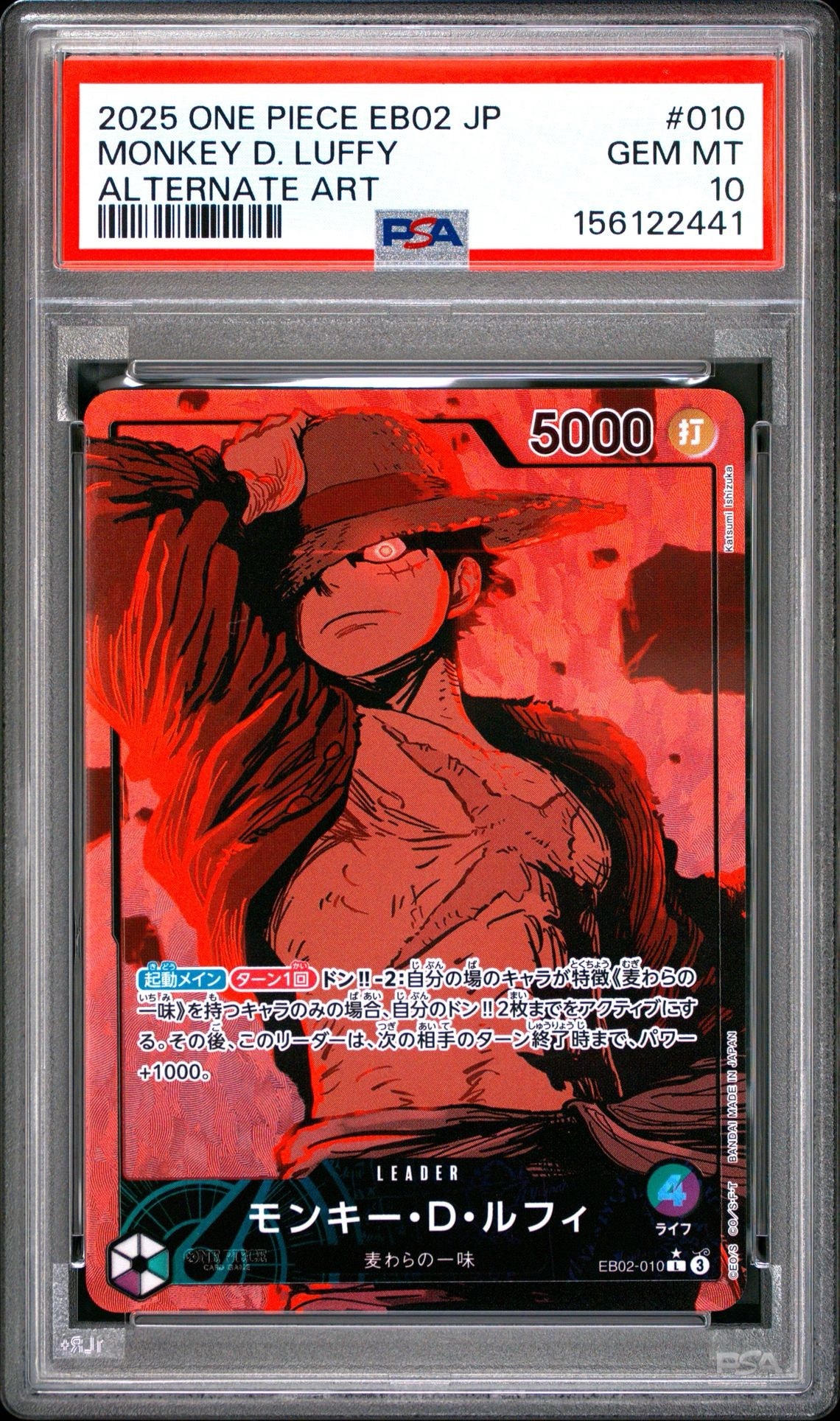 PSA10】モンキー・D・ルフィ L-P [EB02-010](エクストラブースター