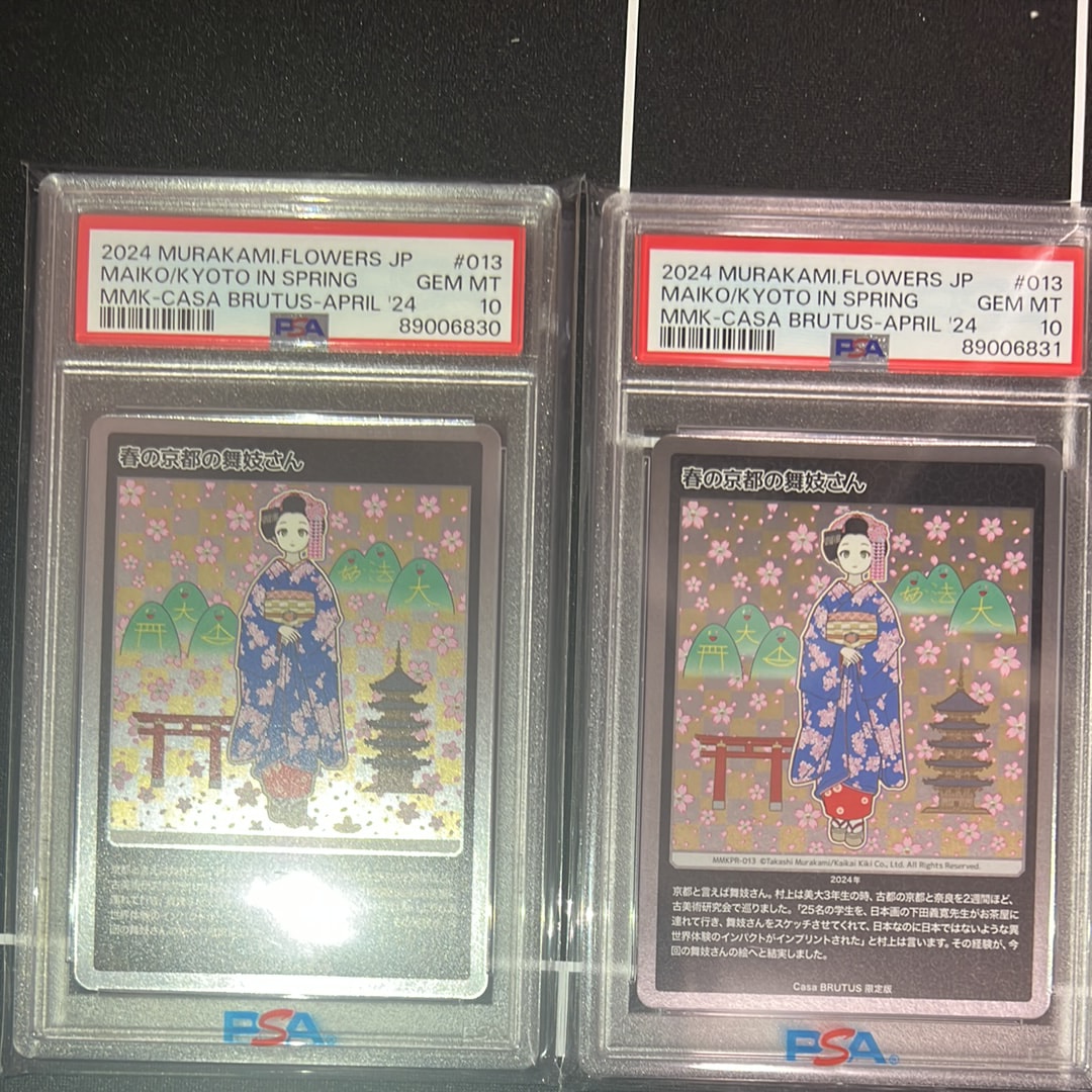 春の京都の舞妓さん [MMKPR-013](ムラカミフラワーズ 村上隆もののけ京都 COLLECTIBLE TRADING CARD「カーサ ブルータス 2024年4月号増刊 村上隆と京都」)