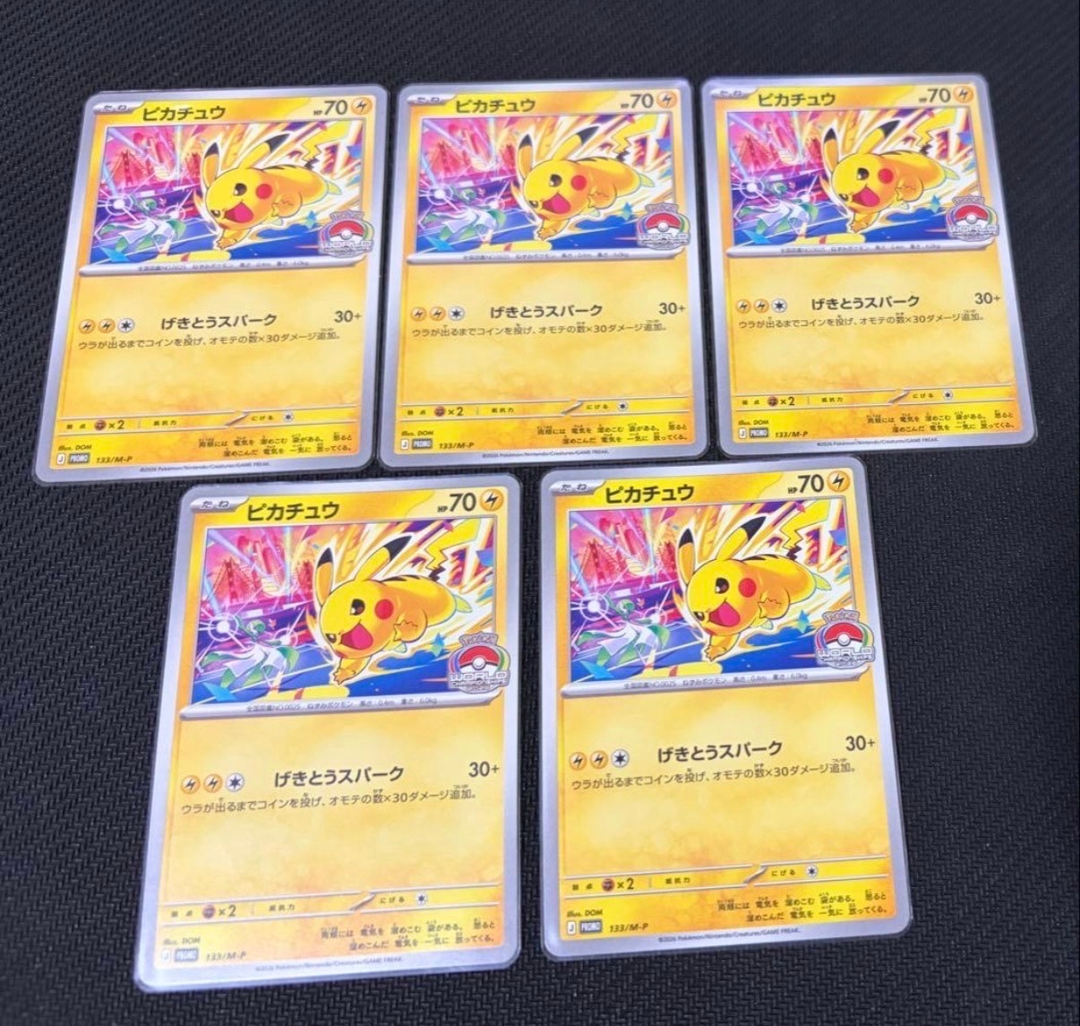 PSA10】メガゲンガーex MA [M2a 230/193](ハイクラスパック「MEGA