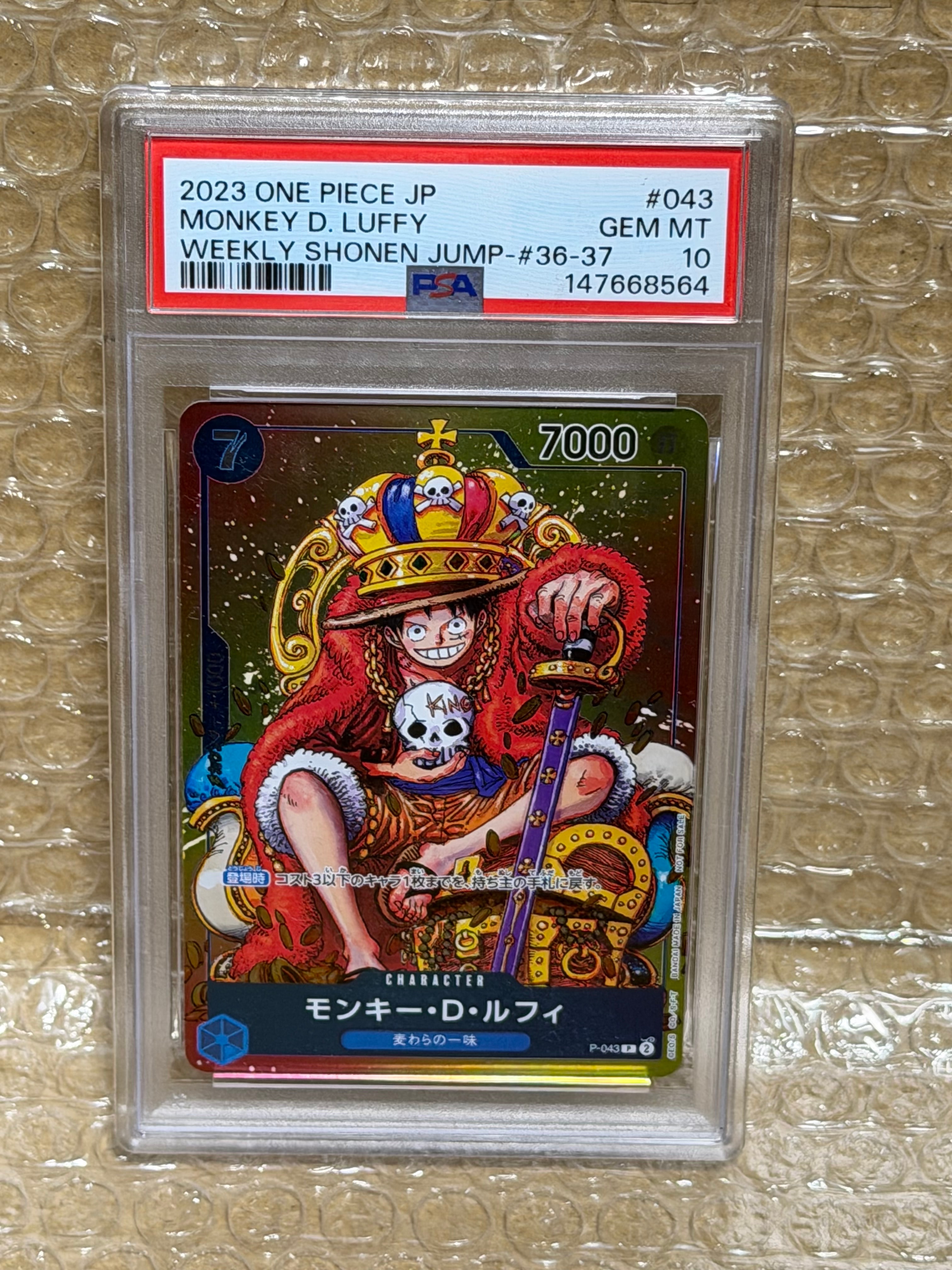 ペローナ SR [OP06-093] (フラッグシップバトル ベスト8記念品) for