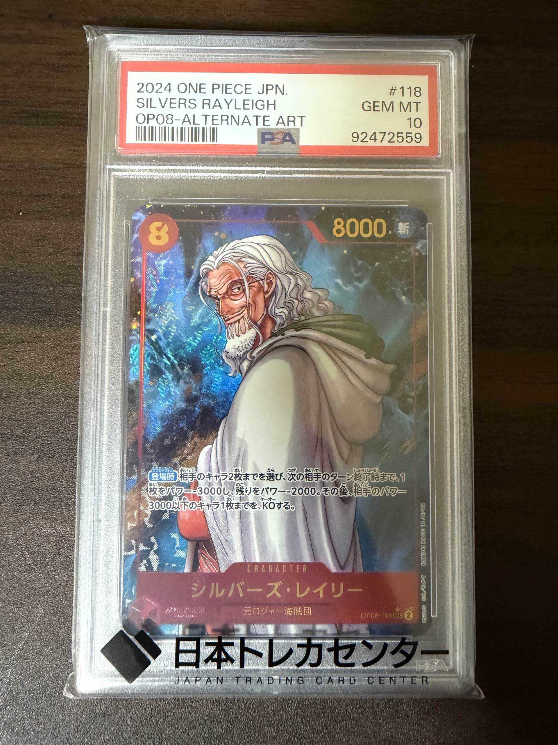PSA10】シルバーズ・レイリー SEC-P [OP08-118](ブースターパック「二