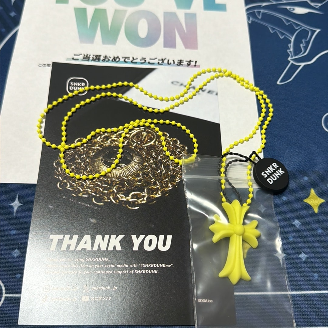 Chrome Hearts Rubber Small CH Cross Silicon Necklace "Yellow"