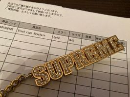 Supreme Block Logo Keychain