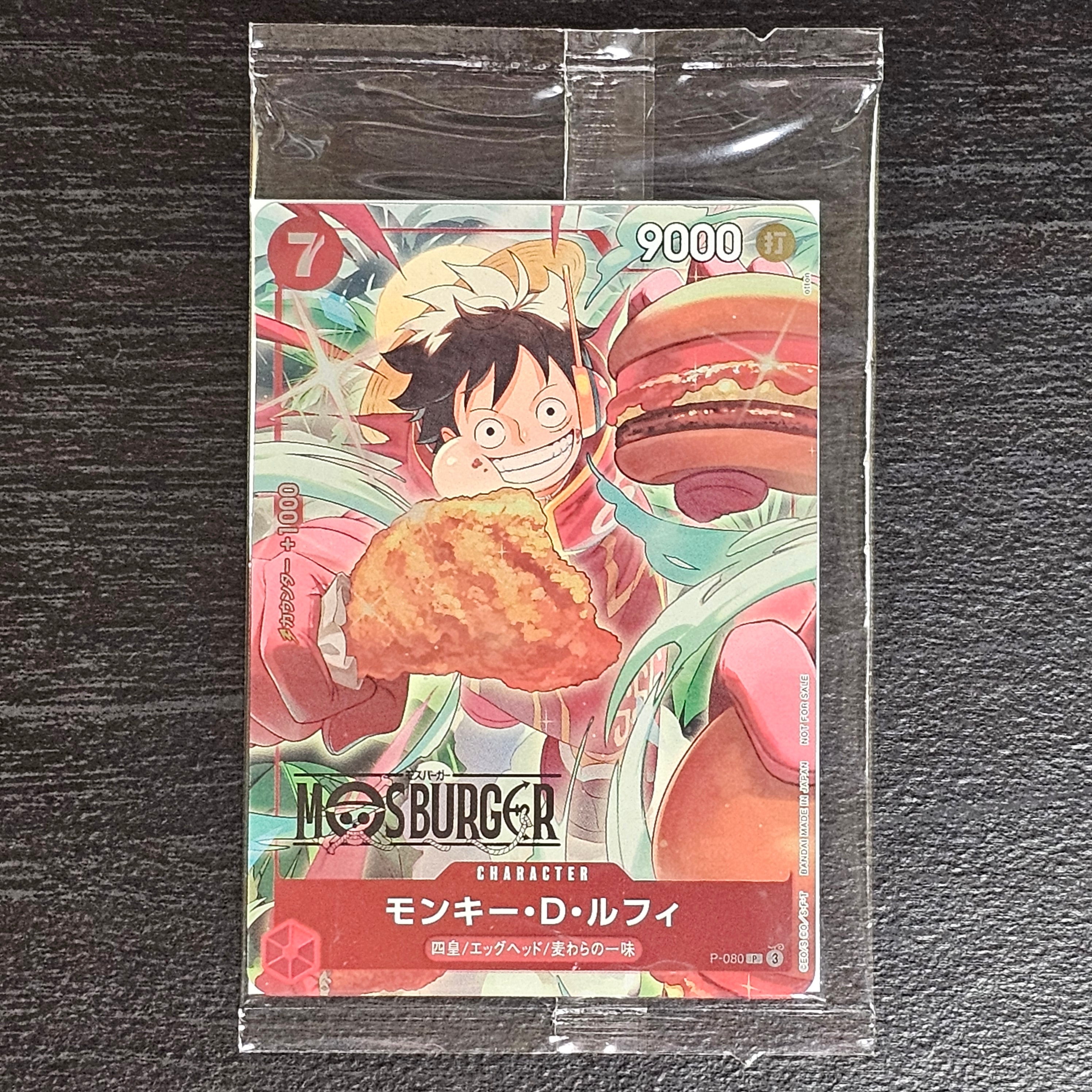 PSA10】モンキー・D・ルフィ P [P-080](プロモーションカード