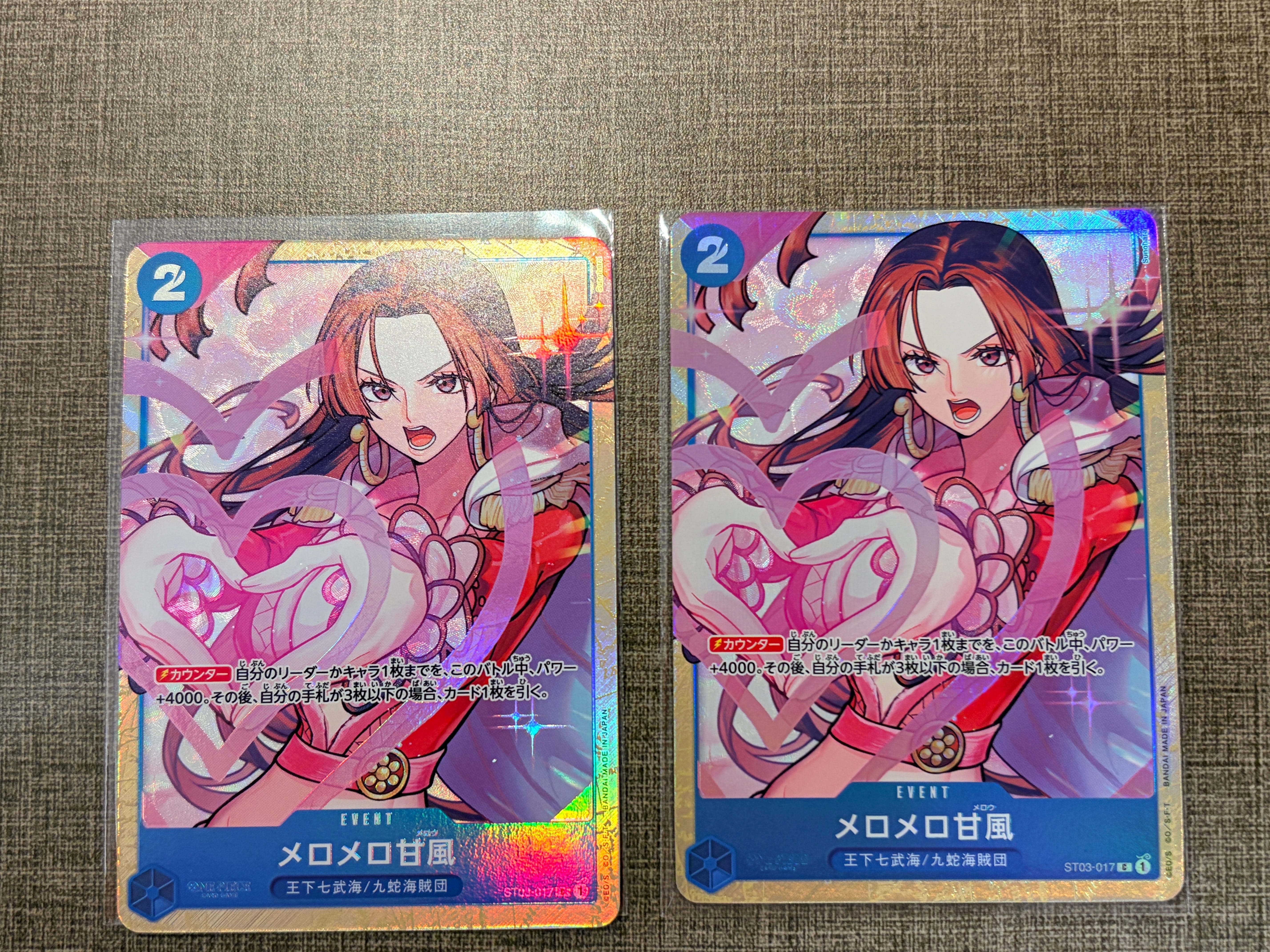 状態A】メロメロ甘風 C [ST03-017] (プレミアムカードコレクション