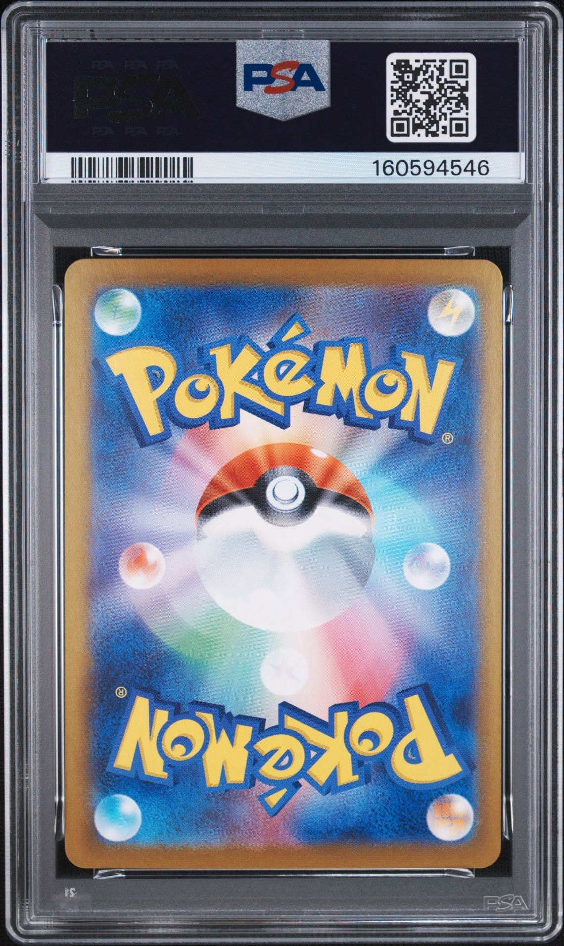 PSA10】トドロクツキex SAR [SV8a 218/187](ハイクラスパック「テラス