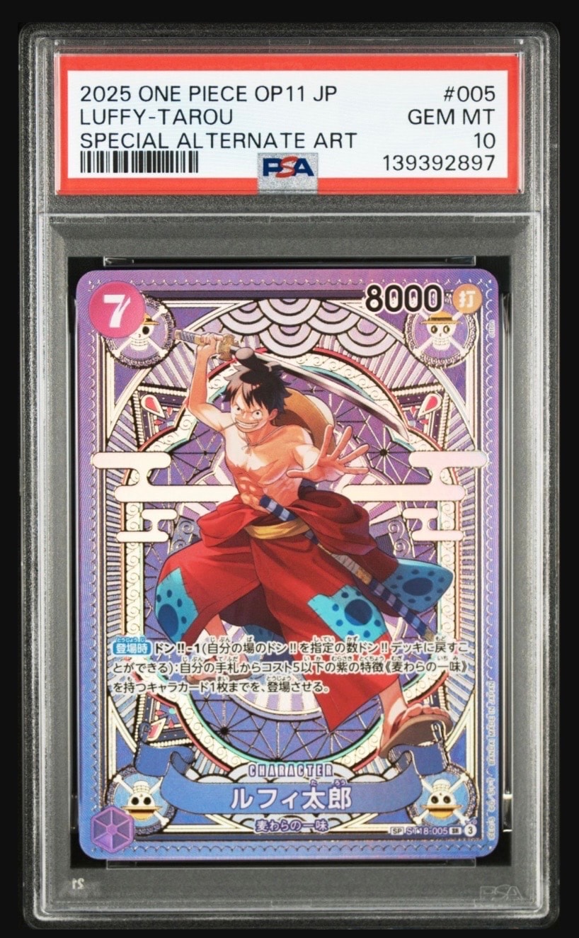 ルフィ太郎 SR-SPC [ST18-005](ブースターパック「神速の拳」)