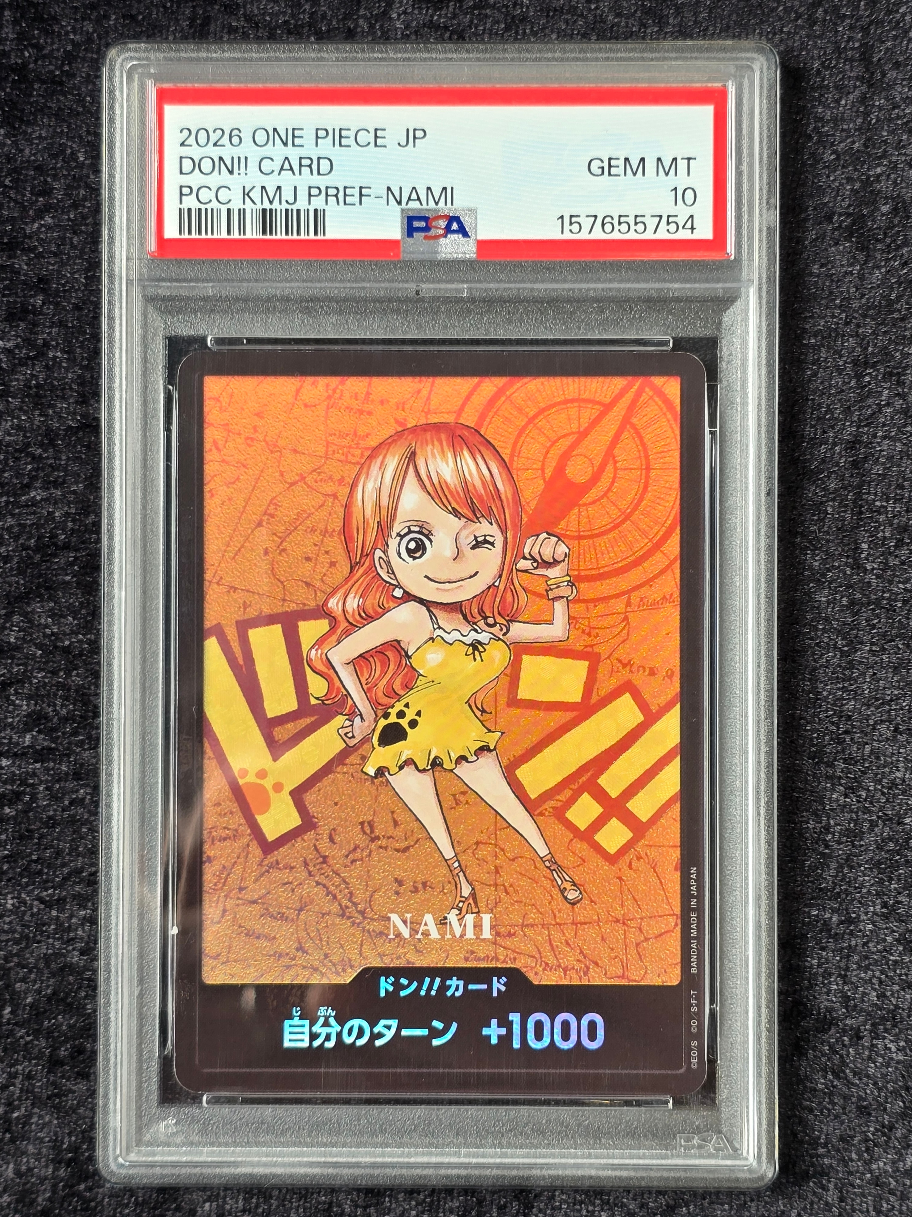 ドン!!カード : ナミ (プレミアムカードコレクション「熊本県スペシャル」)