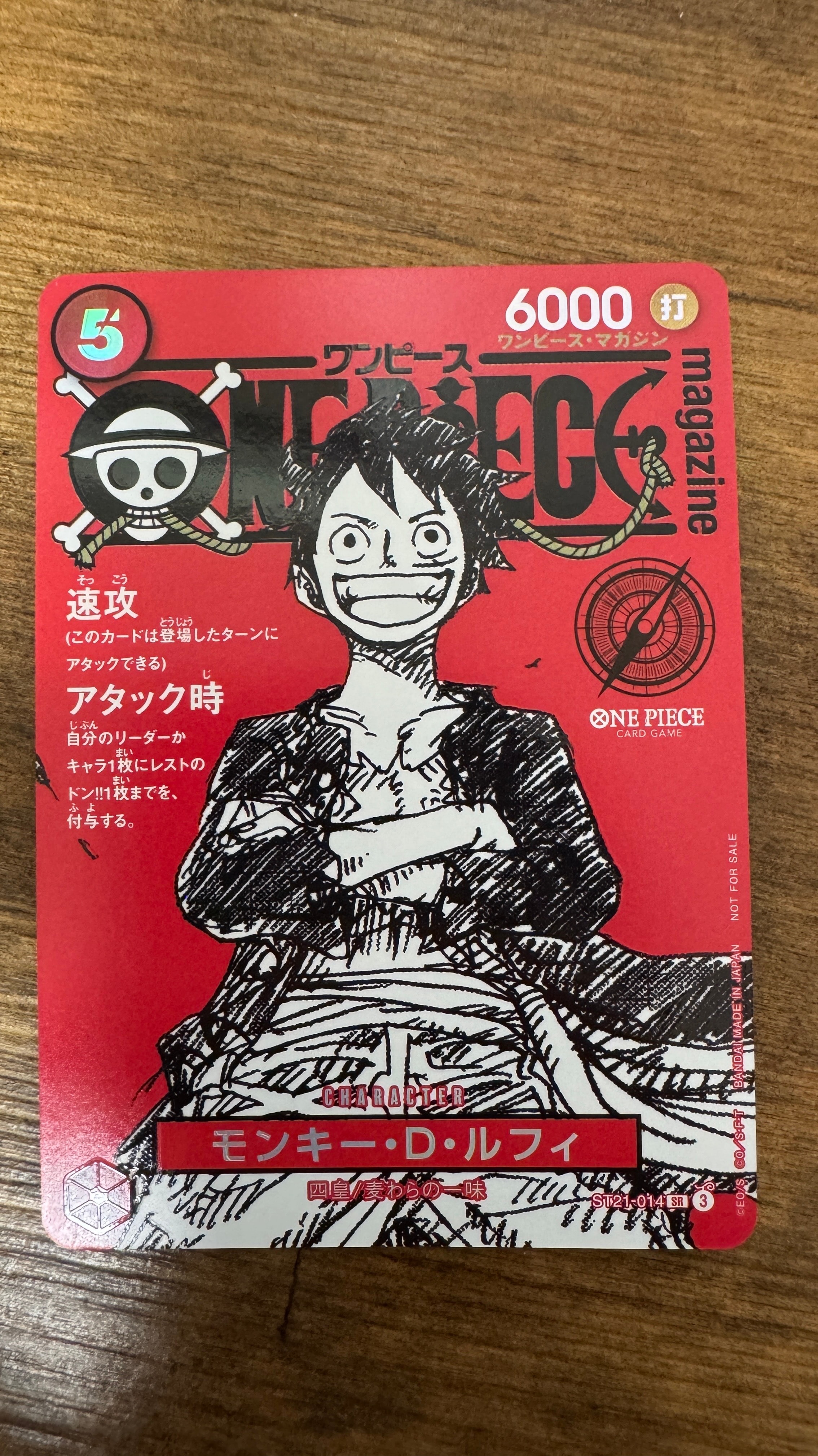 PSA10】モンキー・D・ルフィ L-P [ST21-001](スタートデッキEX「ギア5