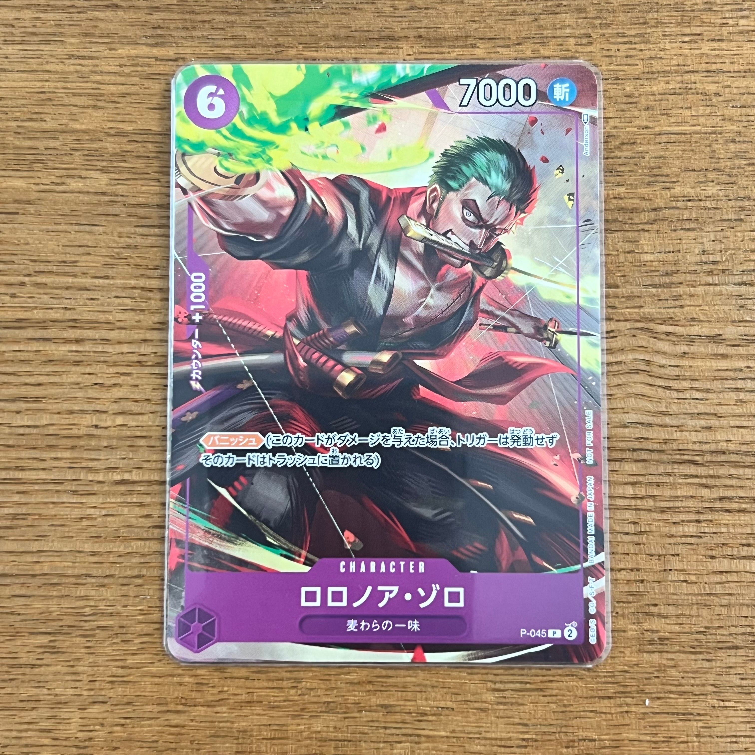 ロロノア・ゾロ P [P-045] (交流会参加記念品)
