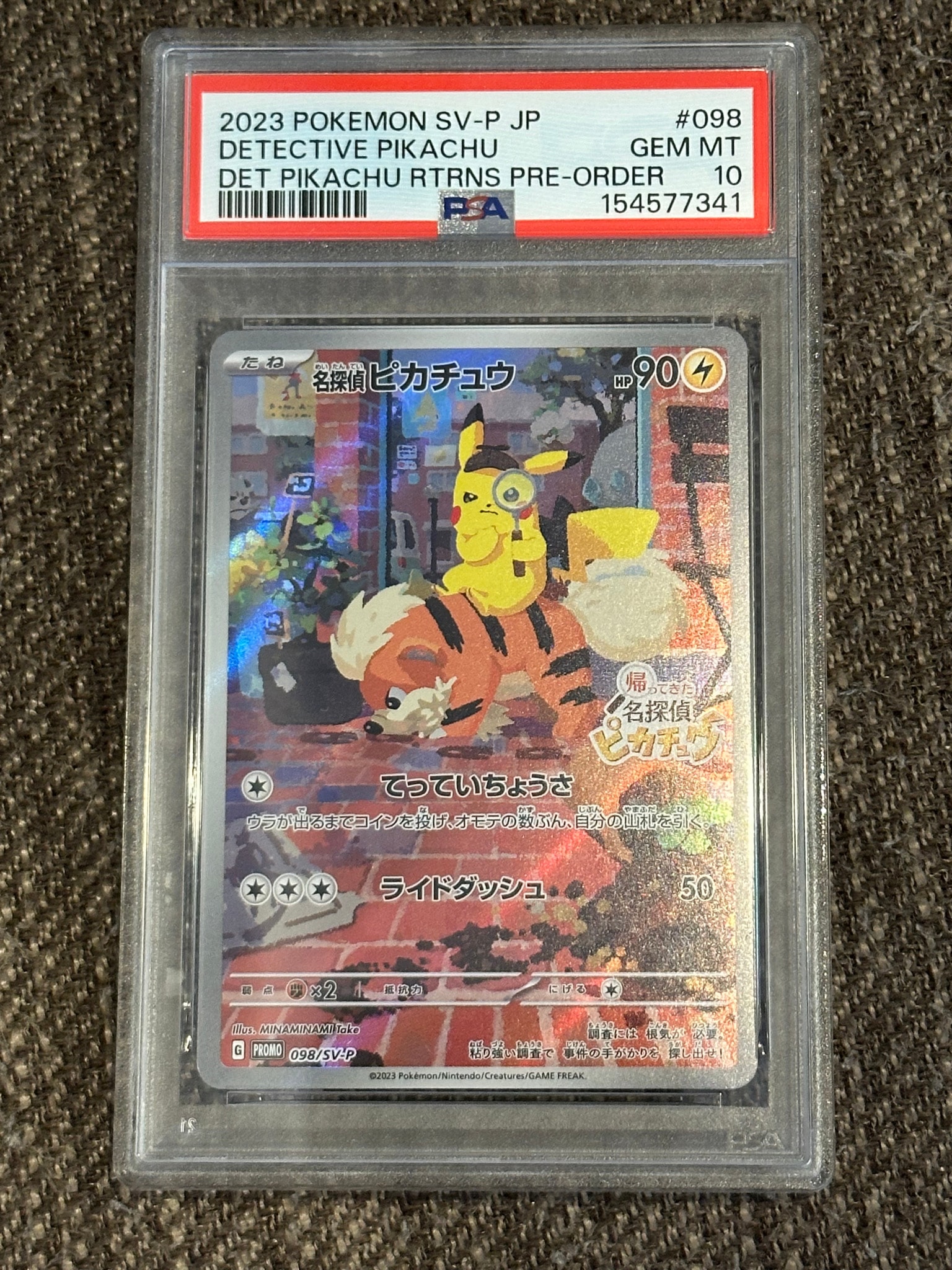 名探偵ピカチュウ: プロモ [SV-P 098](プロモーションカード「SV-P