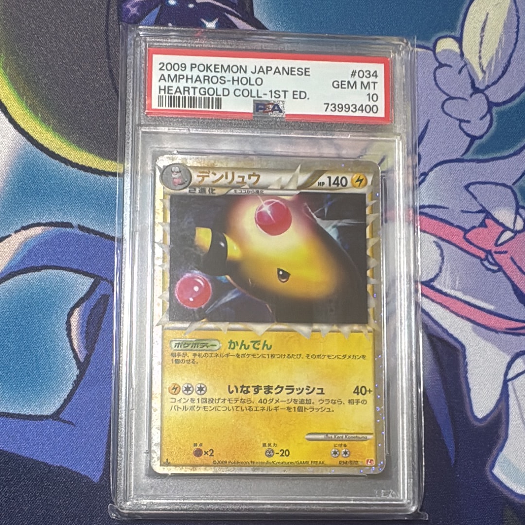 PSA10】カイリューV P [S-P 292](プロモーションカード「S-P」) 3枚の