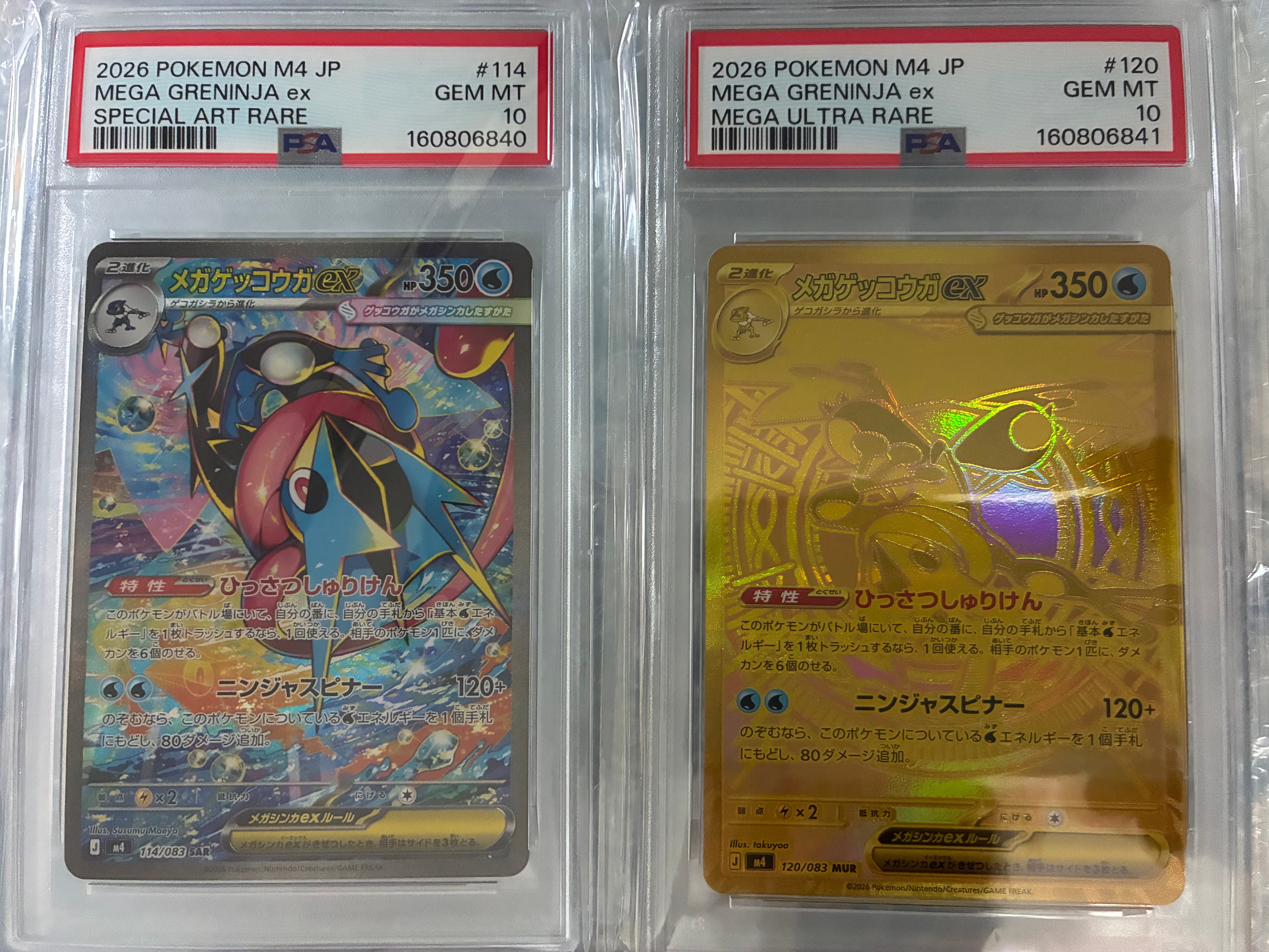 サーナイトEX UR [XY11 059/054](拡張パック「冷酷の反逆者」)の新品