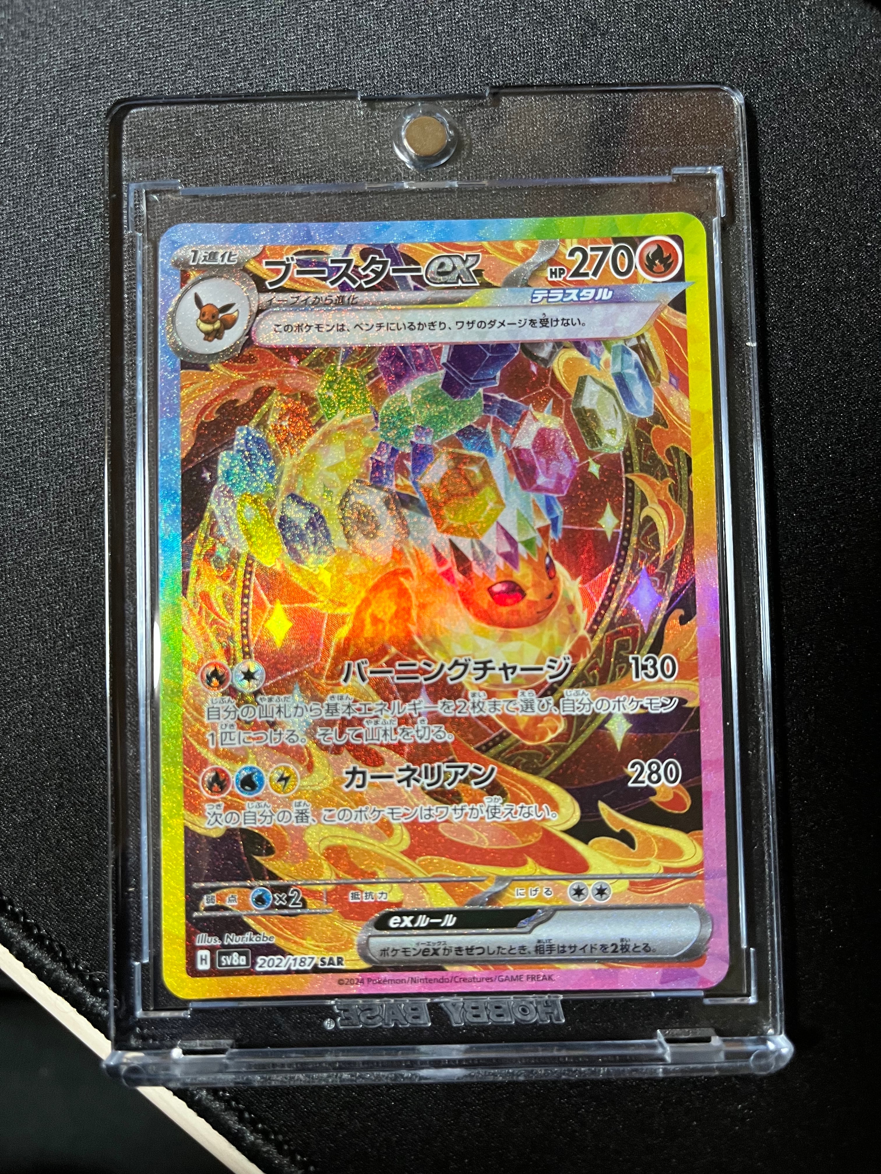 MミュウツーEX RR [XY8 026/059](拡張パック「青い衝撃」)の新品/中古
