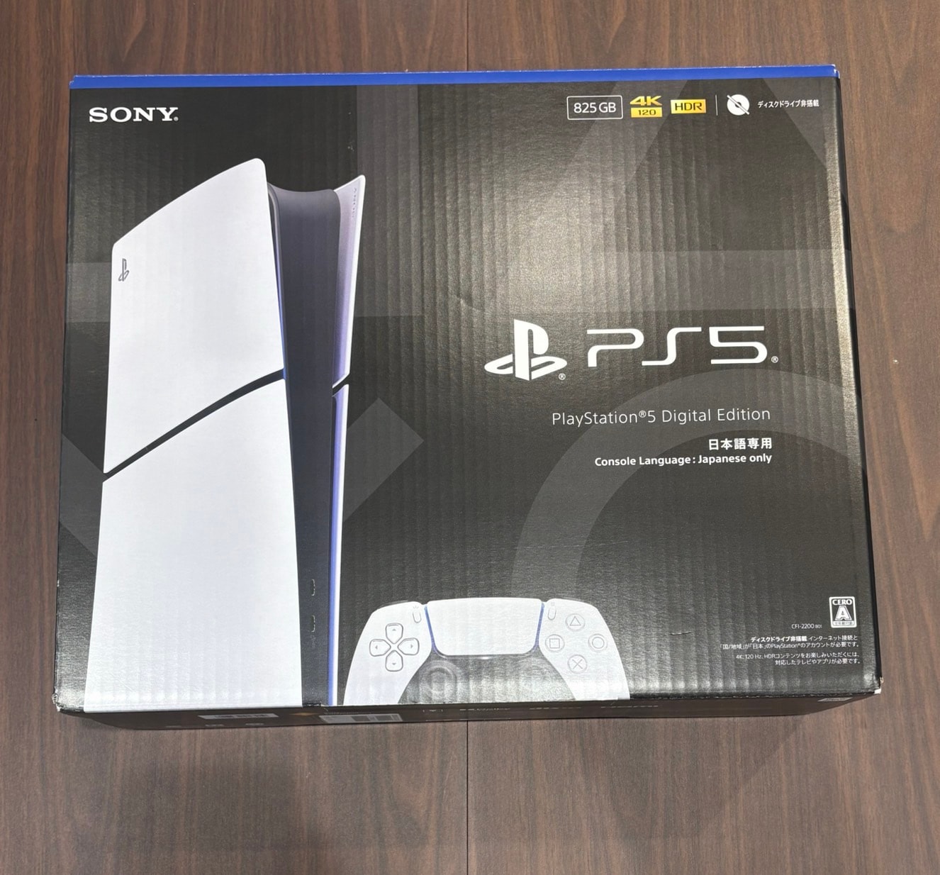 SONY PlayStation 5 (PS5) Digital Edition Console Language: Japanese only [CFI-2200B01]