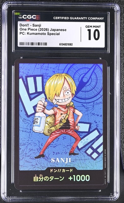PSA10】ドン!!カード : サンジ (プレミアムカードコレクション「熊本県 PSA10】ドン!!カード : サンジ (プレミアムカードコレクション「熊本県