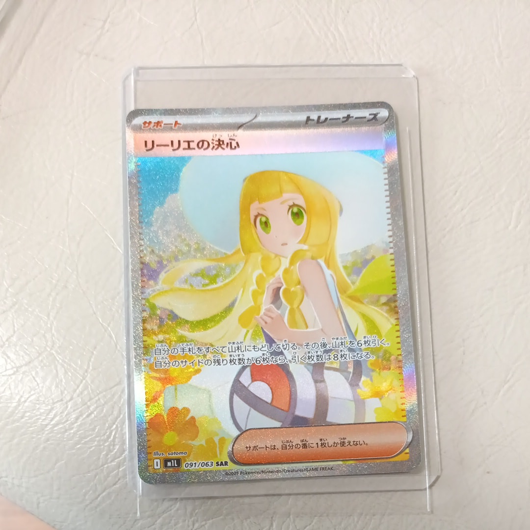 わるいペルシアン ○ : 旧裏 [PMCG-P](プロモーションカード「ポケモン