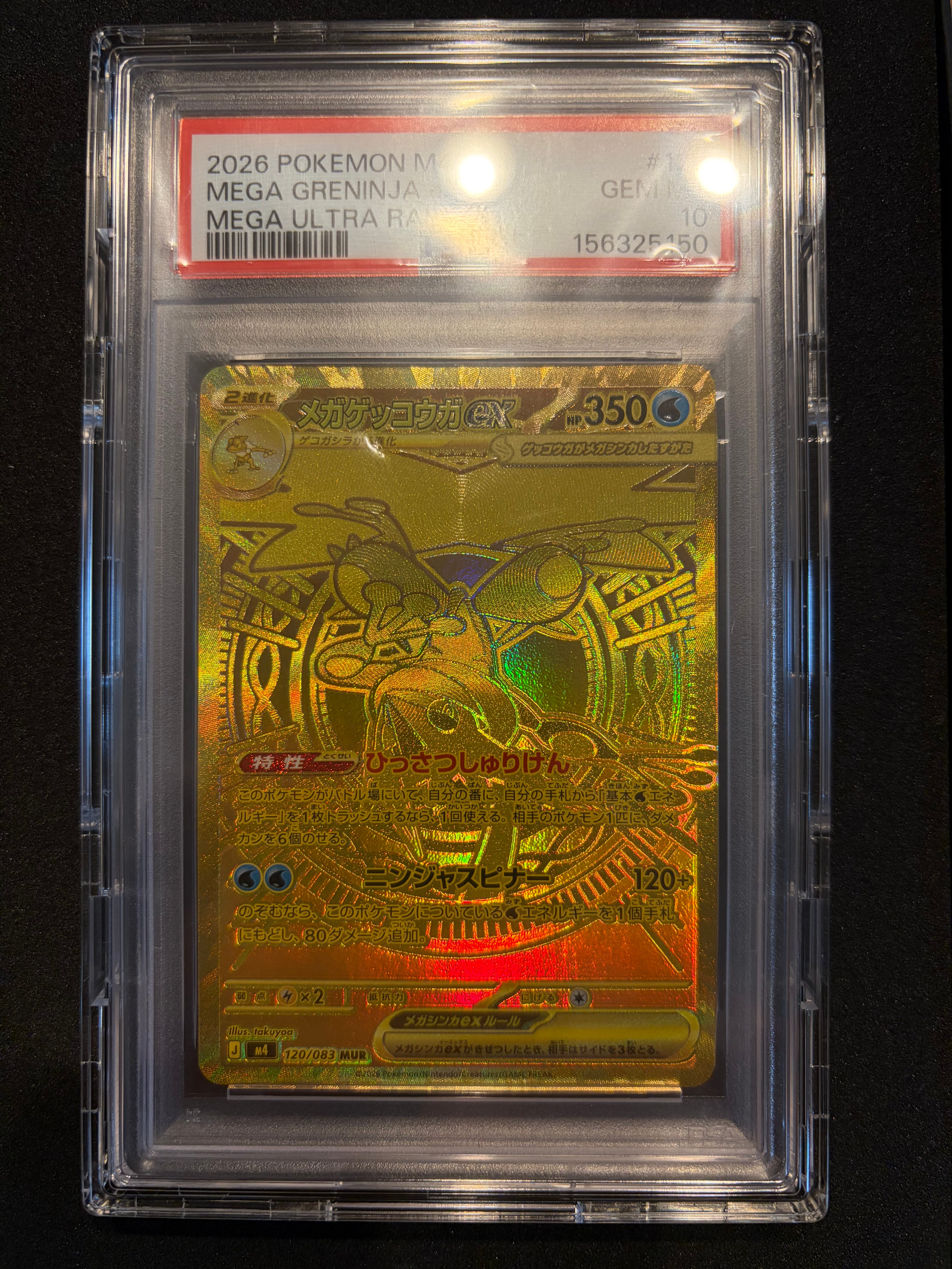 PSA10】ピカチュウEX RR :1ED [CP2 008/027](コンセプトパック「伝説