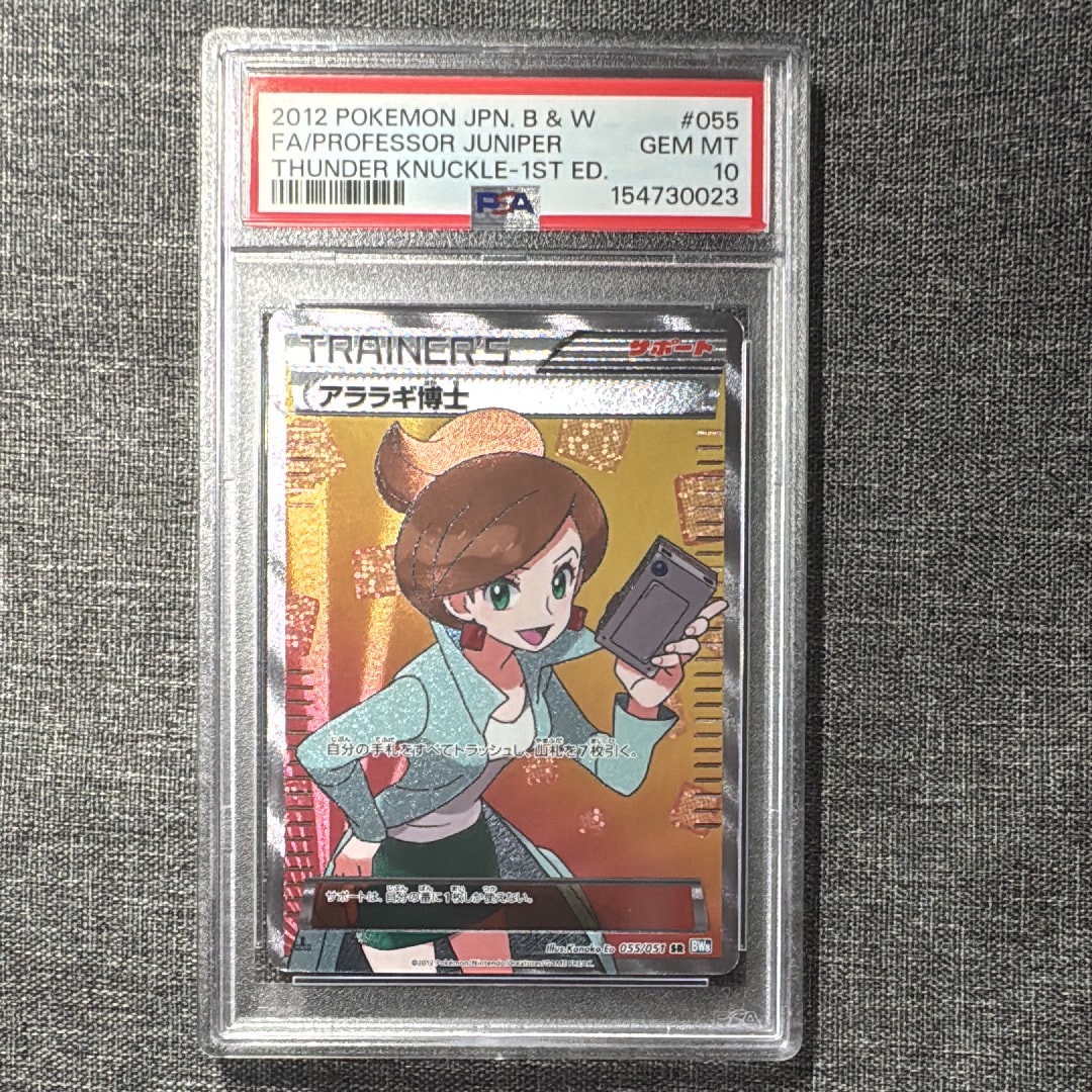 ピカチュウ P [SV-P 291](プロモーションカード「SV-P」)の新品/中古