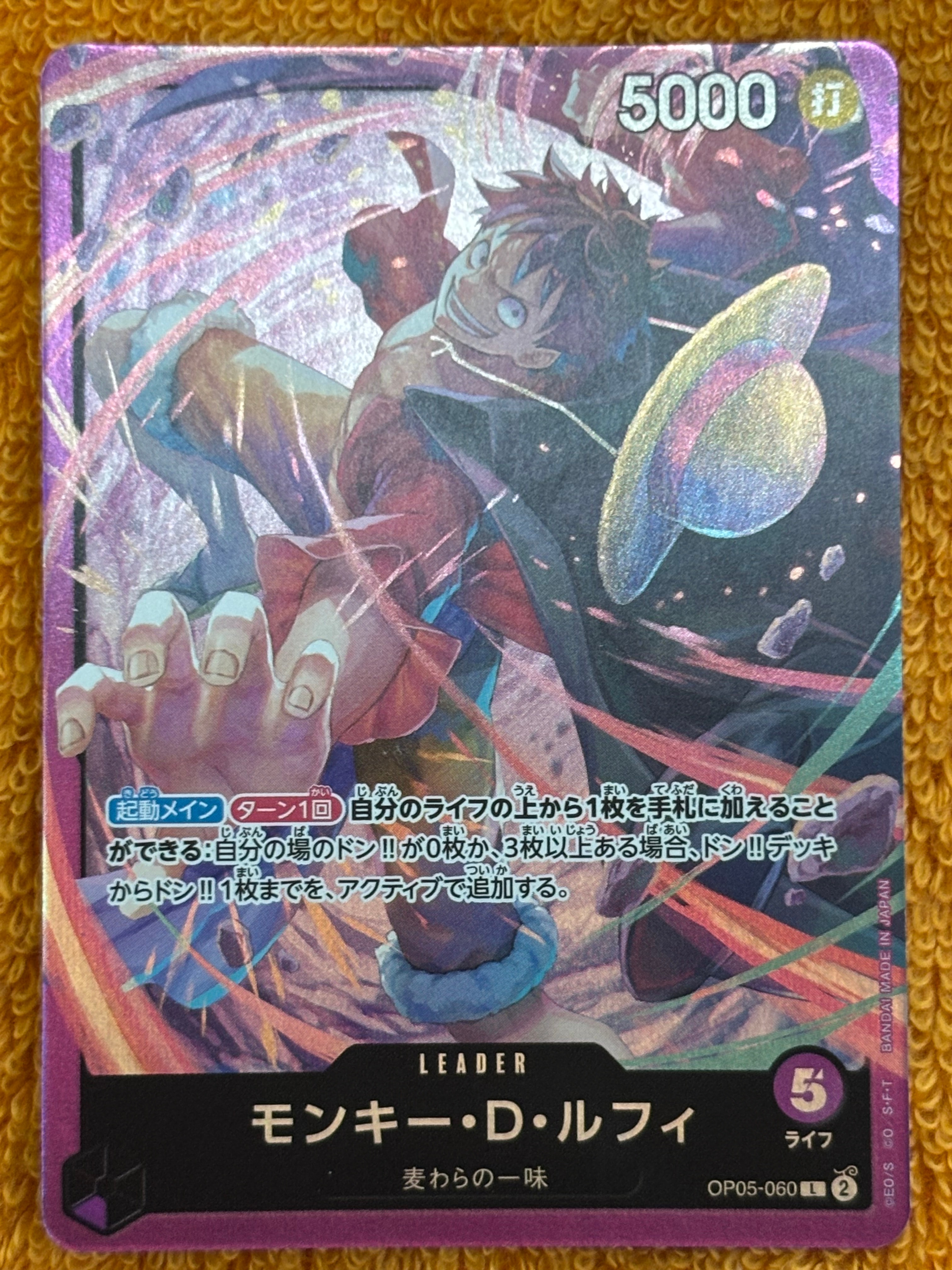 PSA10】モンキー・D・ルフィ L [OP05-060]【英語版】（PSA限定コラボ