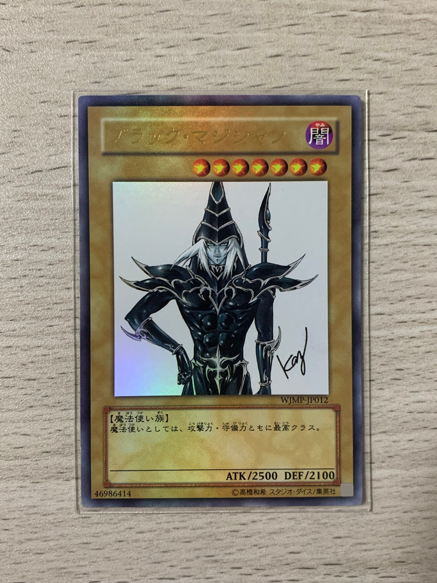PSA10】オシリスの天空竜 (墨絵ブラック Ver) PSE [AW02-JP001](アート