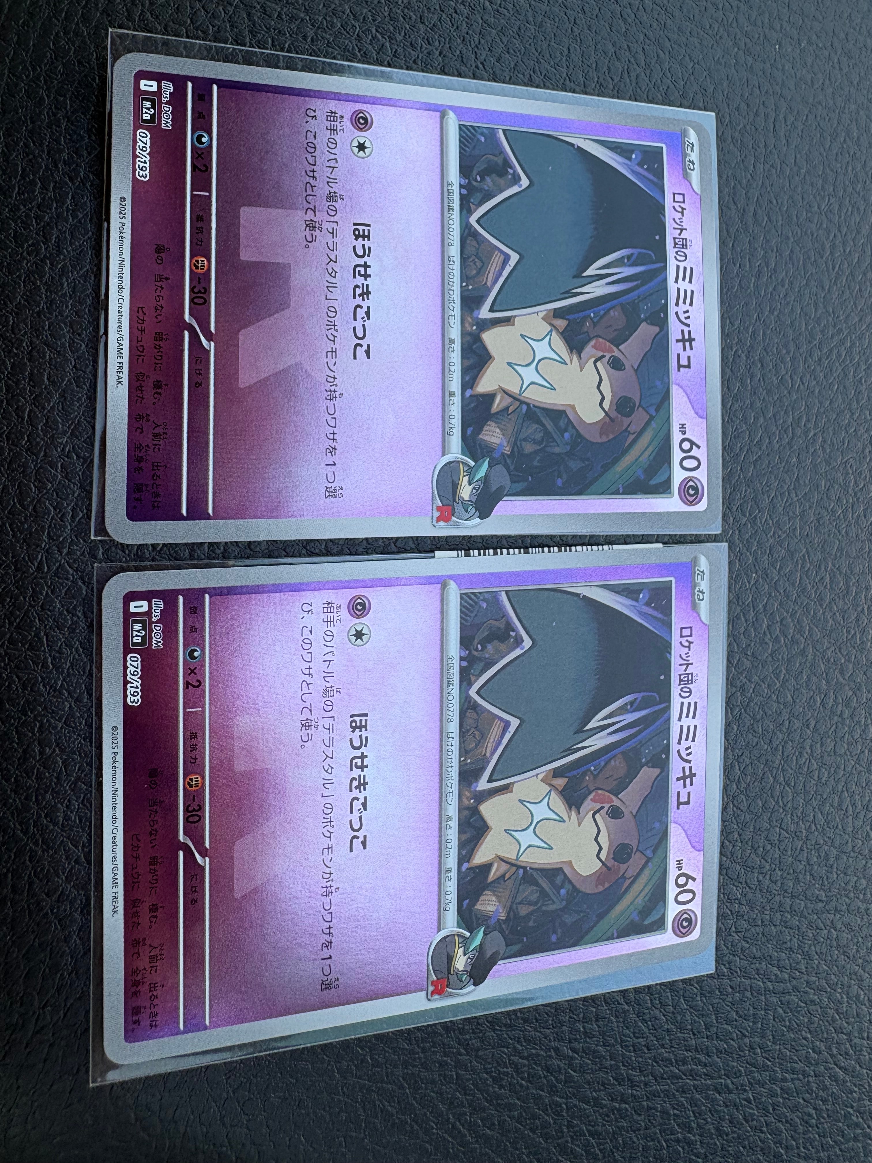 PSA10】ガブリアスC LV.X: プロモ [S8a-P 018](プロモカードパック