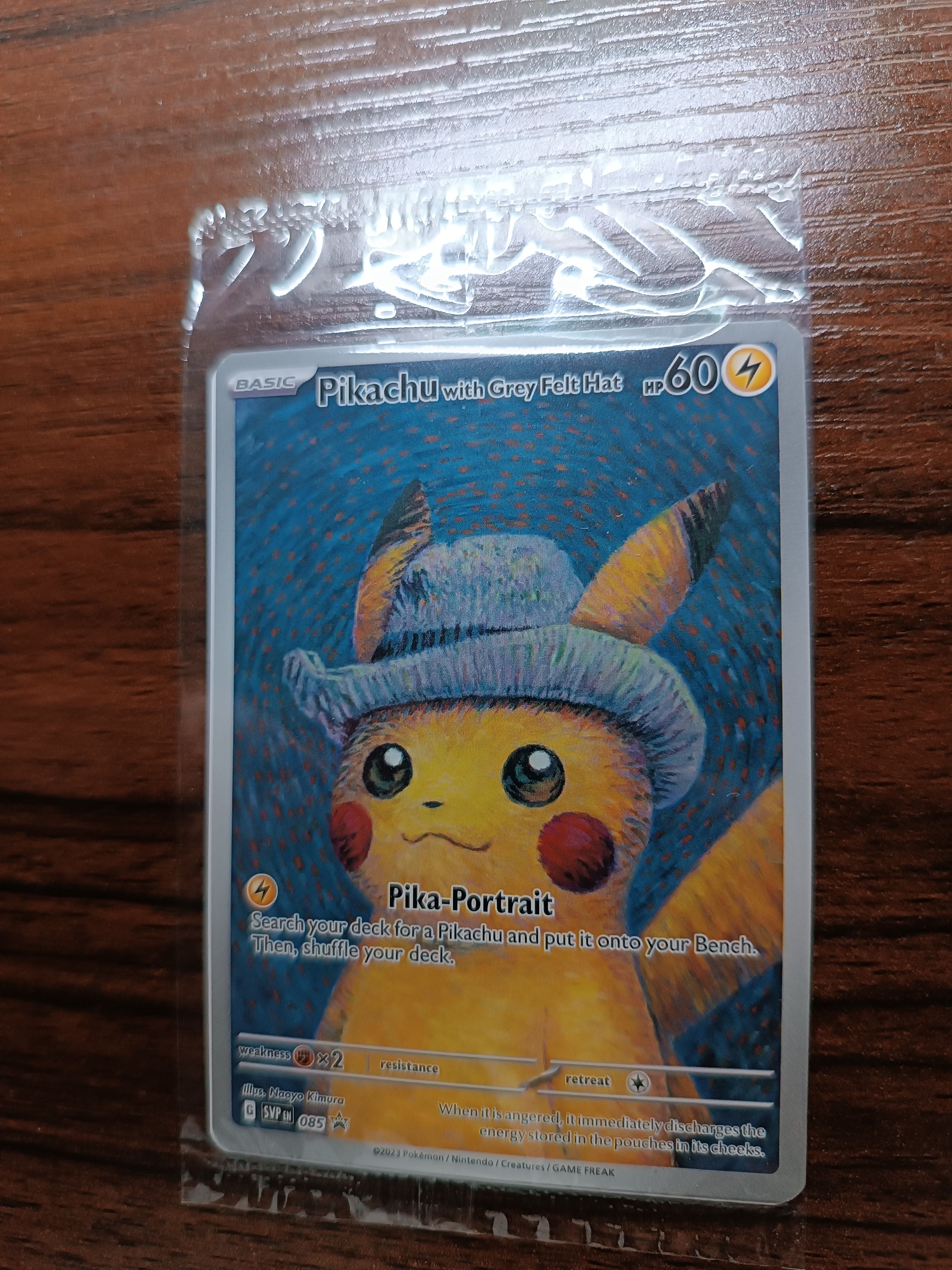 ピカチュウ : プロモ [SVP EN 085](「ゴッホ展」 プロモーションカード「SVP EN」) 【英語版】