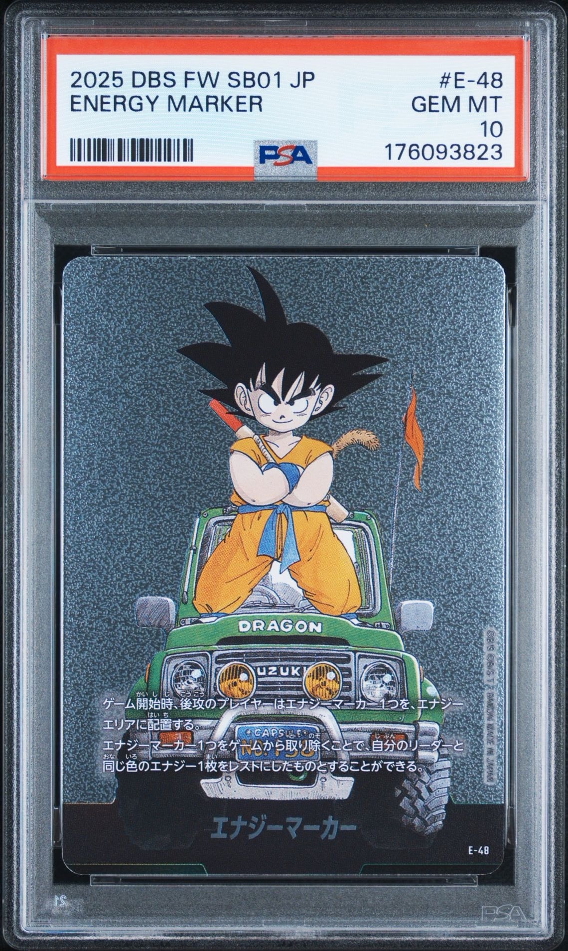 PSA10】エナジーマーカー [E-48](フュージョンワールド「MANGA BOOSTER