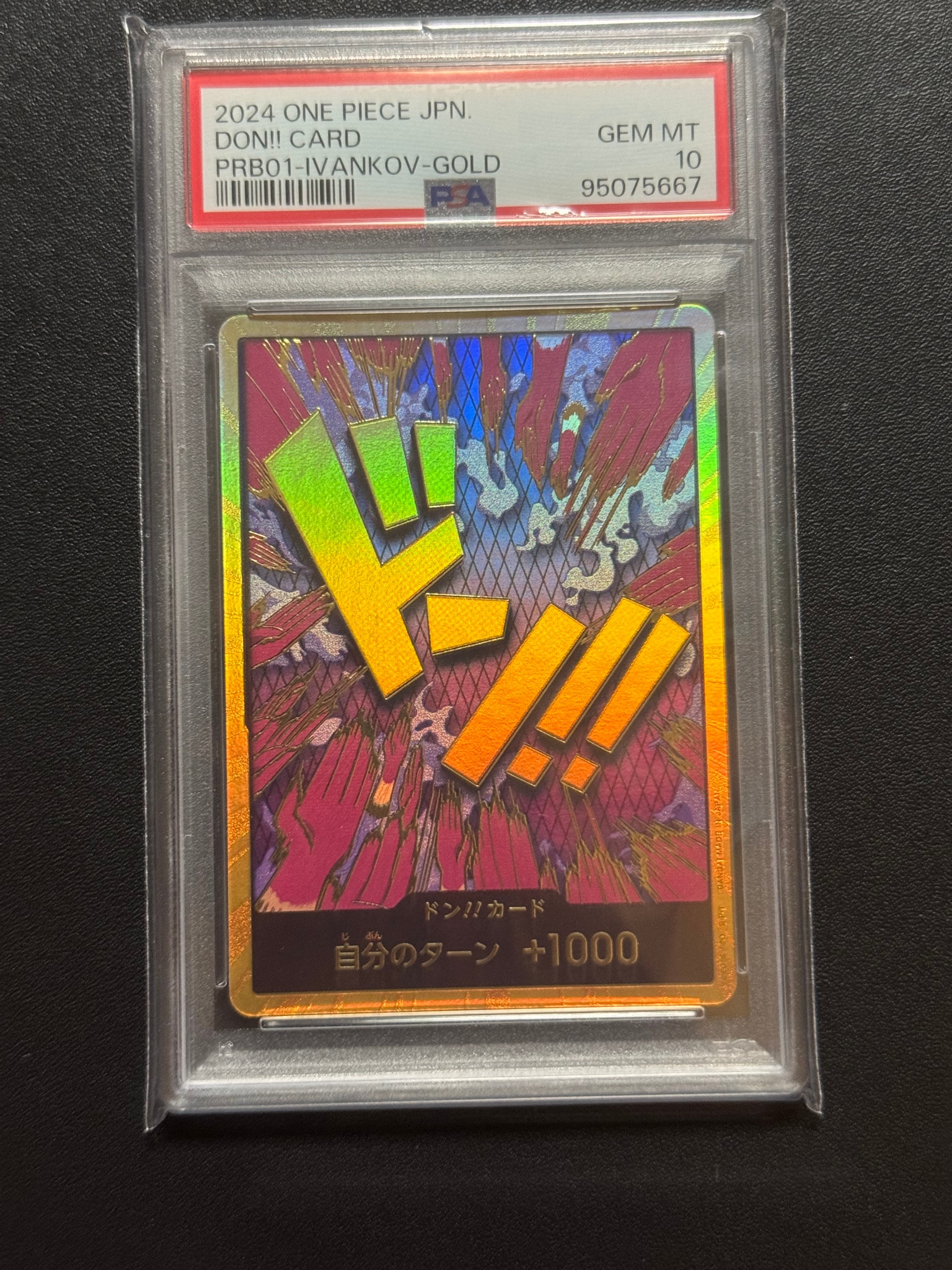 PSA10】ドン!!カード : エンポリオ・イワンコフ スーパーパラレル