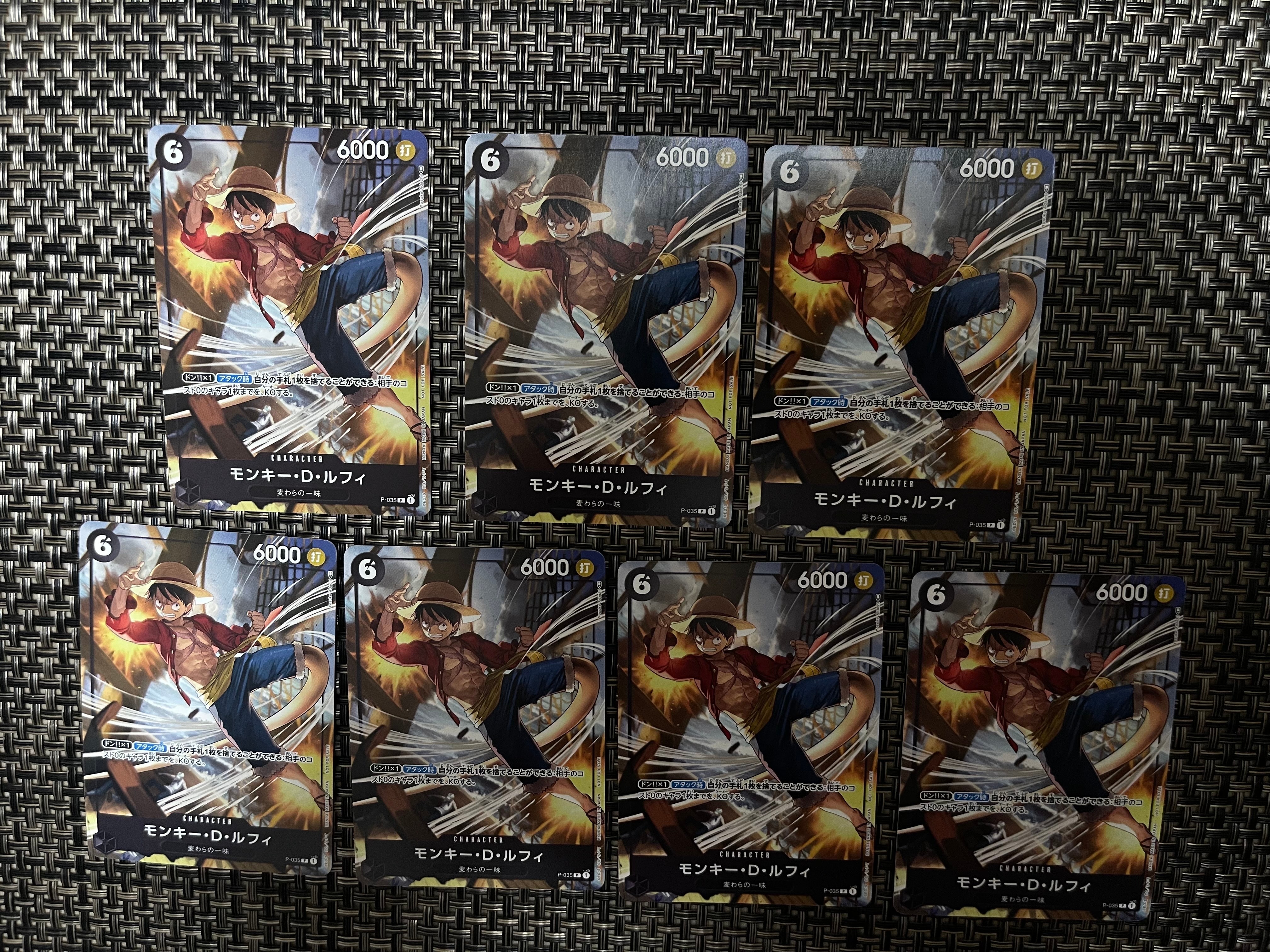 モンキー・D・ルフィ [P-035] (交流会 参加記念品)