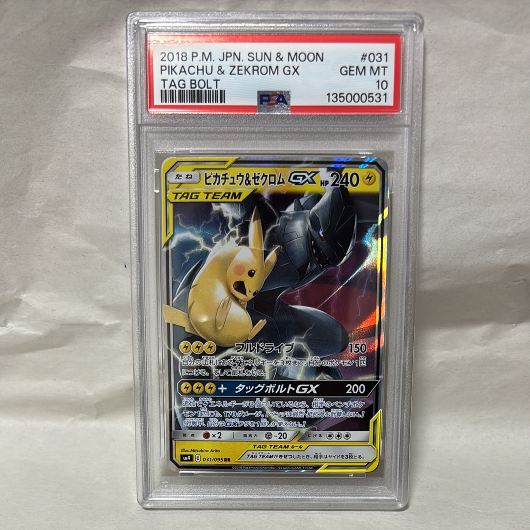 ナンジャモ SAR[SV2D 096/071](拡張パック「クレイバースト」)の新品