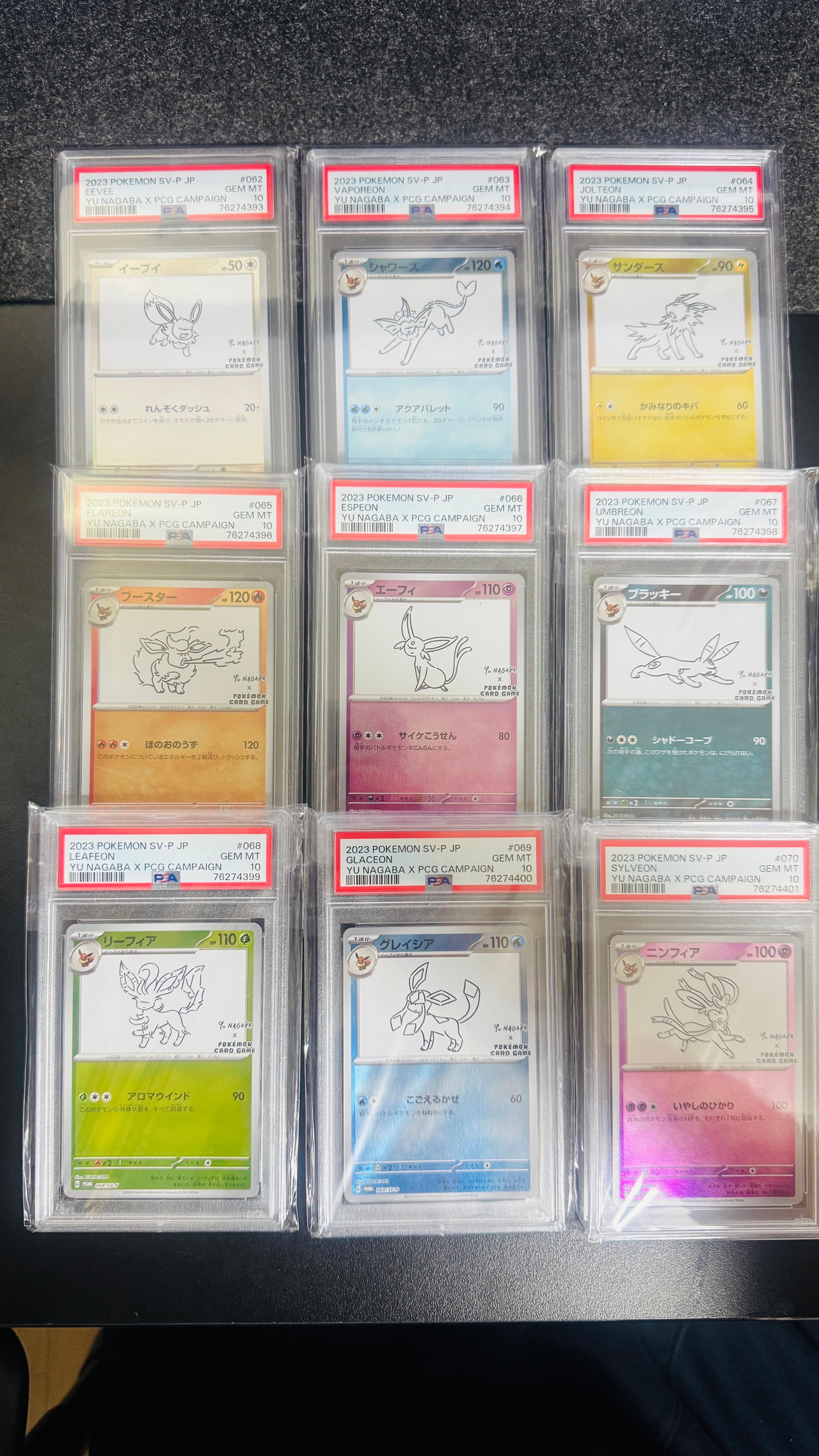 ポケモンカードゲーム YU NAGABA × ポケモンカードゲーム イーブイズ 全種セット: プロモ [SV-P ](「YU NAGABA×ポケモンカードゲーム」プロモーションカード「SV-P」)