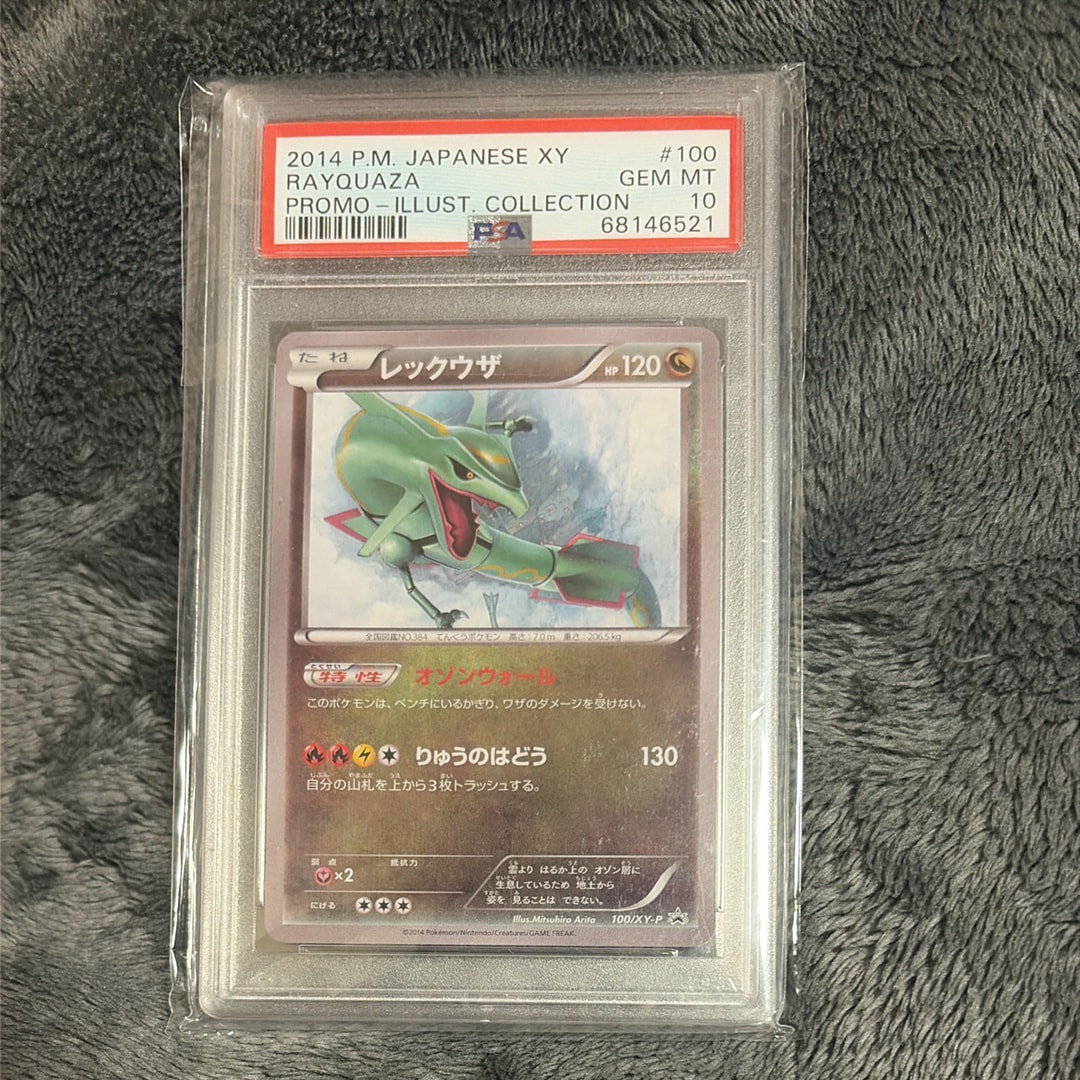 ゲンガー ☆ :1ED [web 047/048](ポケモンカード☆web)の新品/中古