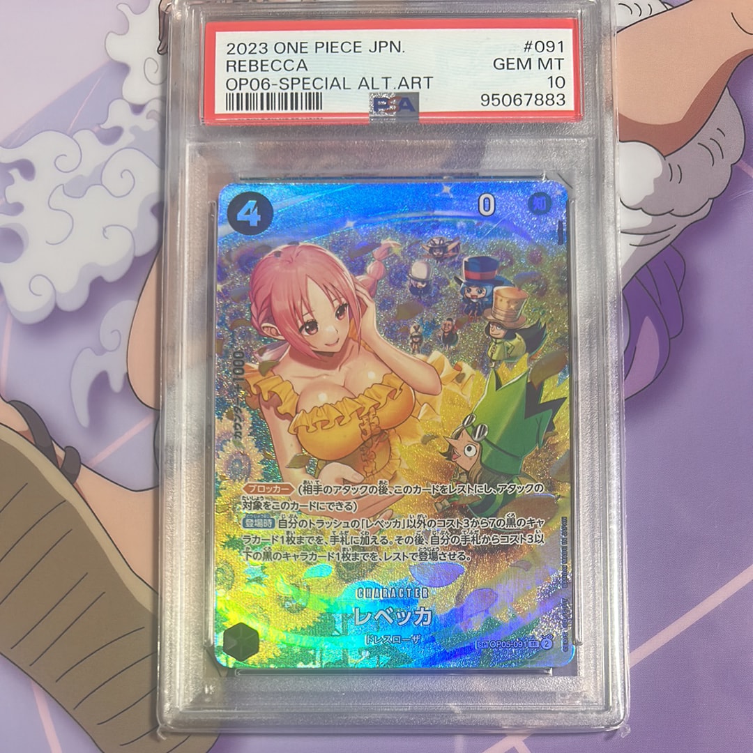 OP05-091 レベッカ　SP スペシャルカード　双璧の覇者　新時代の主役 レベッカ SP OP05-091 SR 黒｜ワンピースカードシングルカード通販